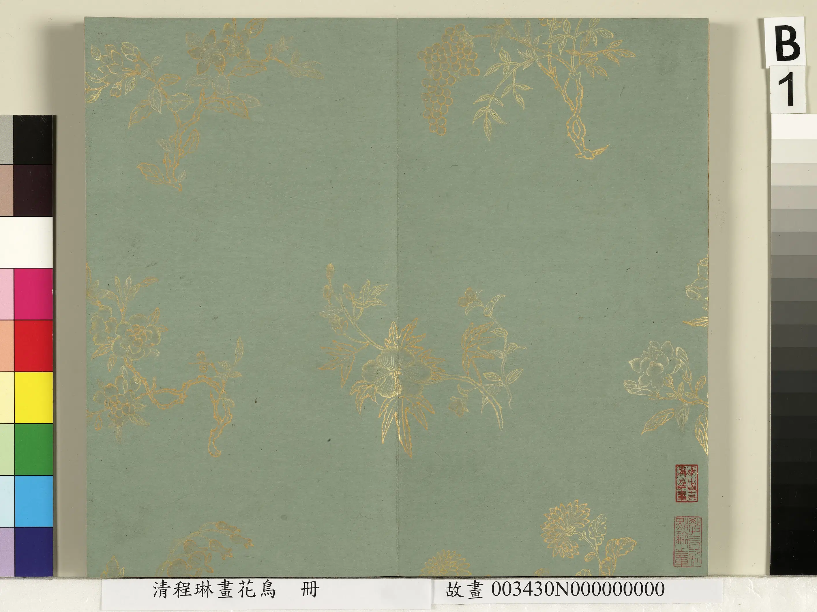 清代【程琳】《画花鸟册》 第3张 清代【程琳】《画花鸟册》 第3张