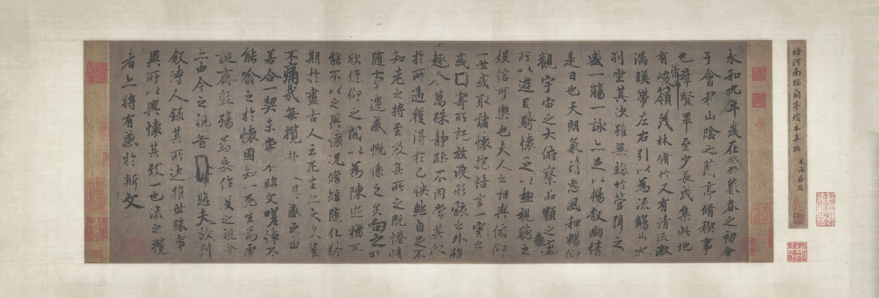 唐代【褚遂良】《兰亭序（褚临本）》