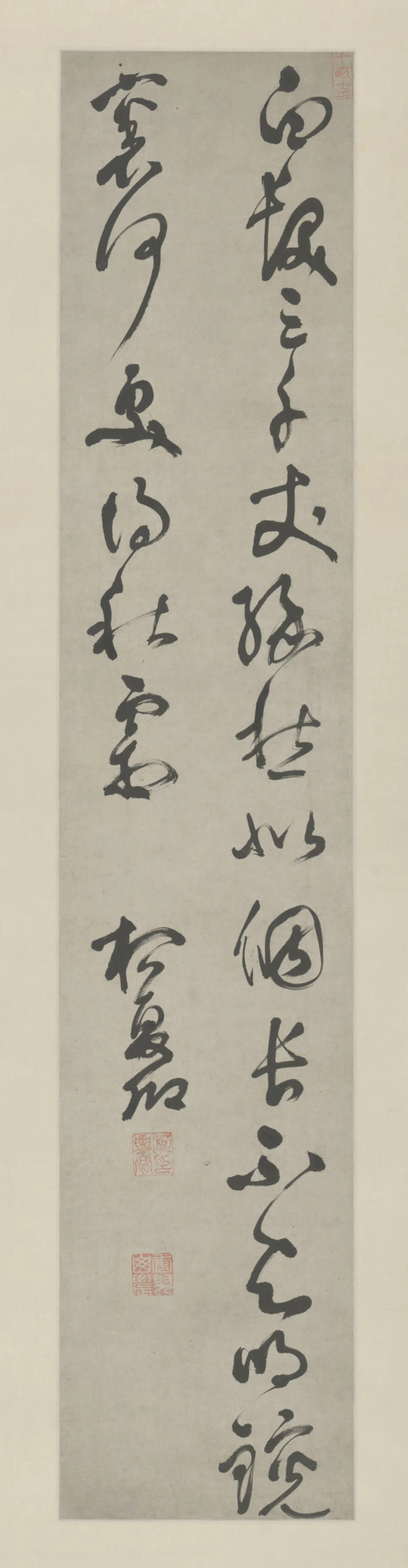 明朝【柯夏卿】《草书诗轴》