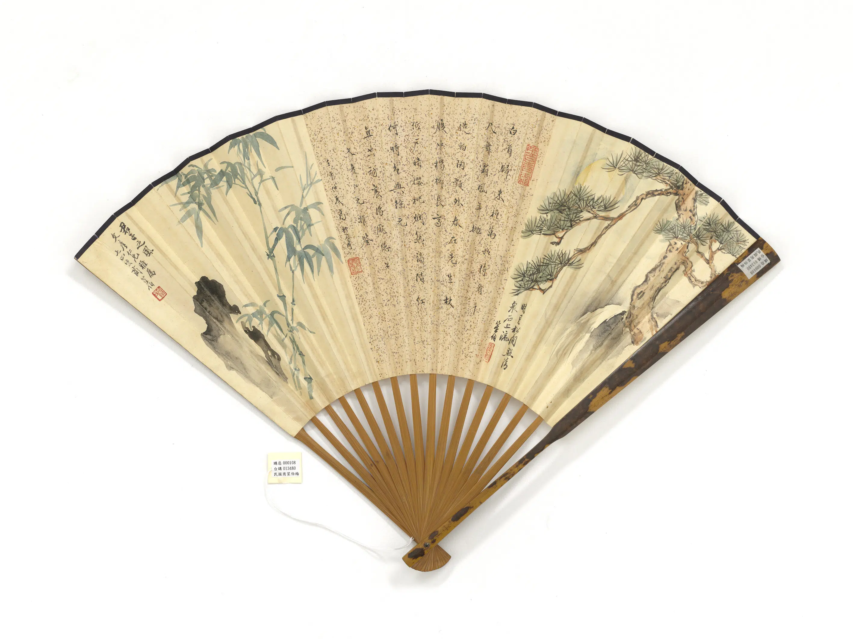 近现代【高振霄】《商笙伯松竹梅高振霄书画合璧-成扇》 第1张