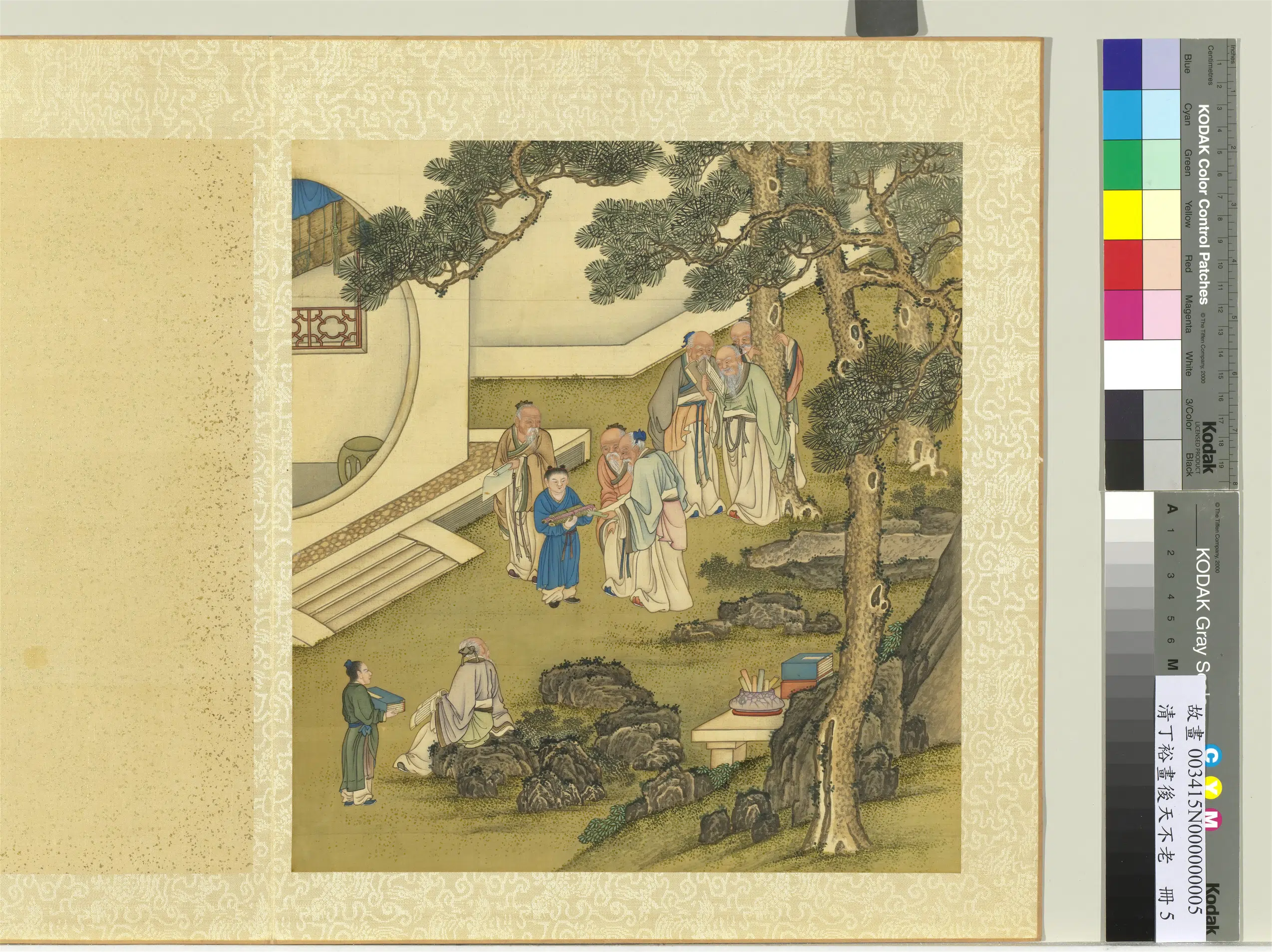 清代【丁裕】《后天不老册图》 第7张