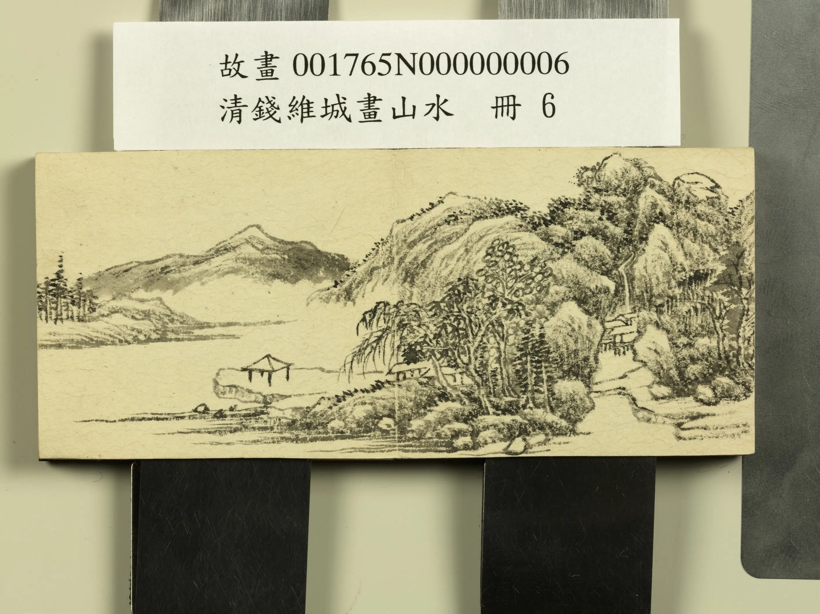 清代【钱维城】《画山水册》 第8张 清代【钱维城】《画山水册》 第8张