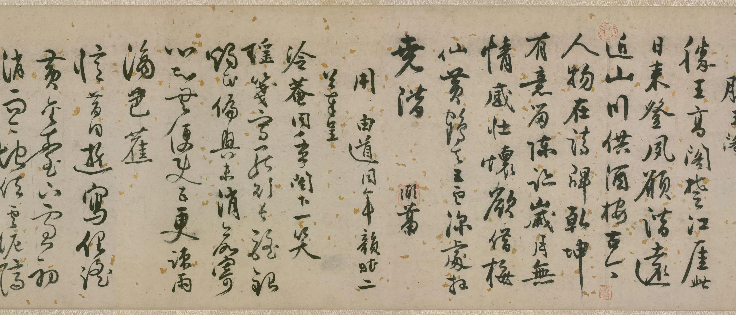 明朝【张弼】《行草书诗文卷》 第8张