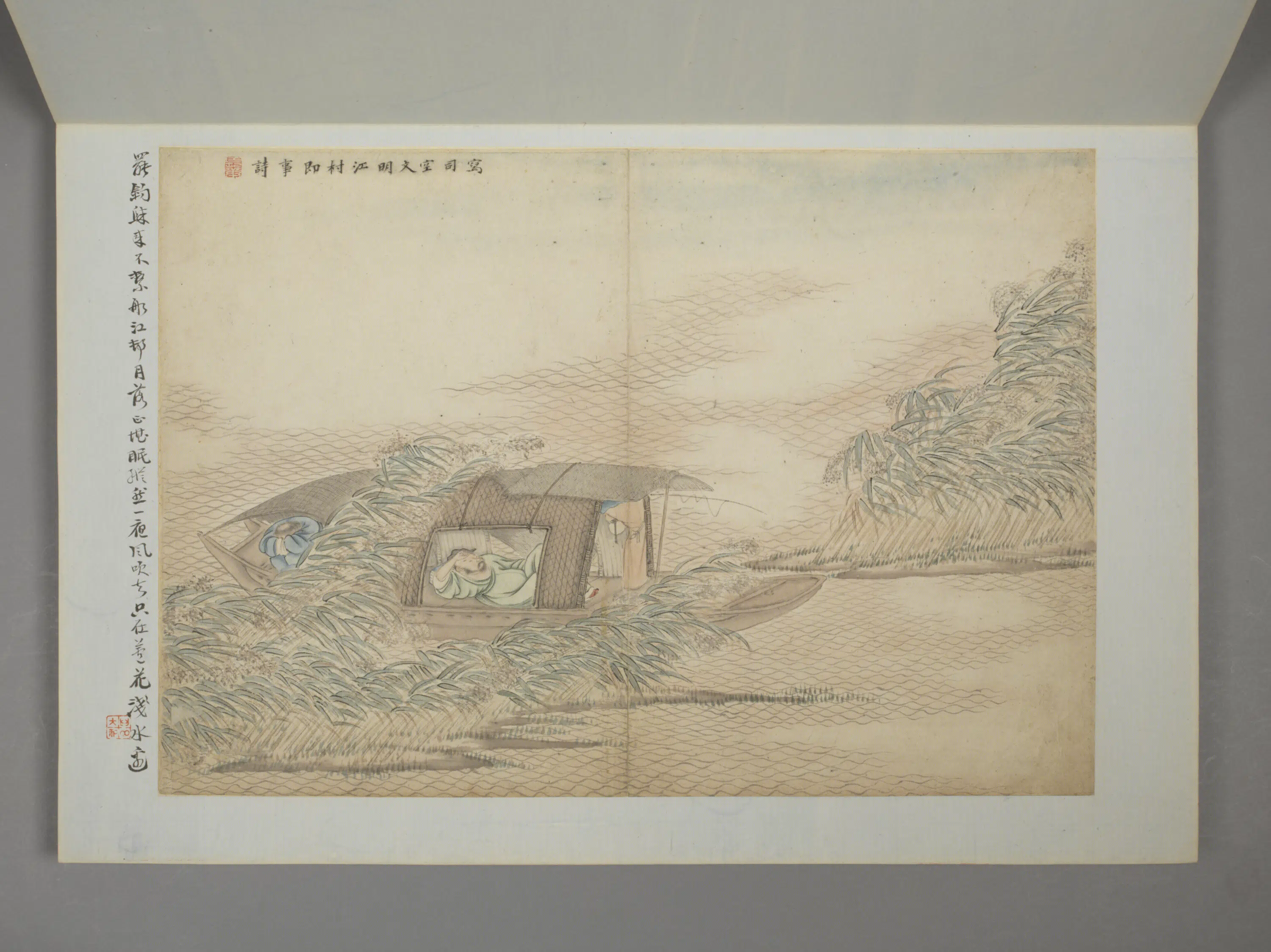 清代【项穆之】《唐人诗意山水册》 第10张 清代【项穆之】《唐人诗意山水册》 第10张