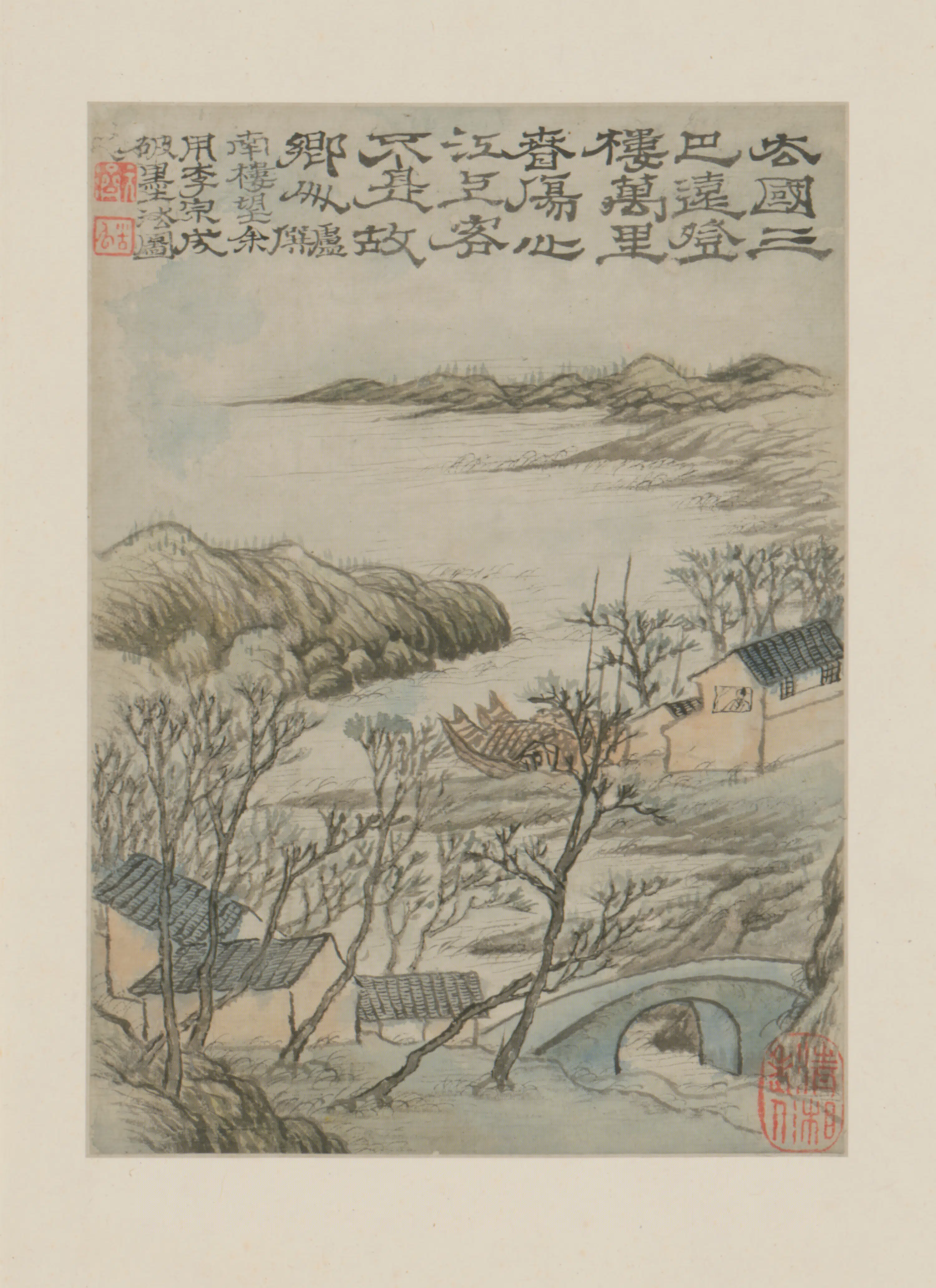 清代【原济】《山水册》 第6张