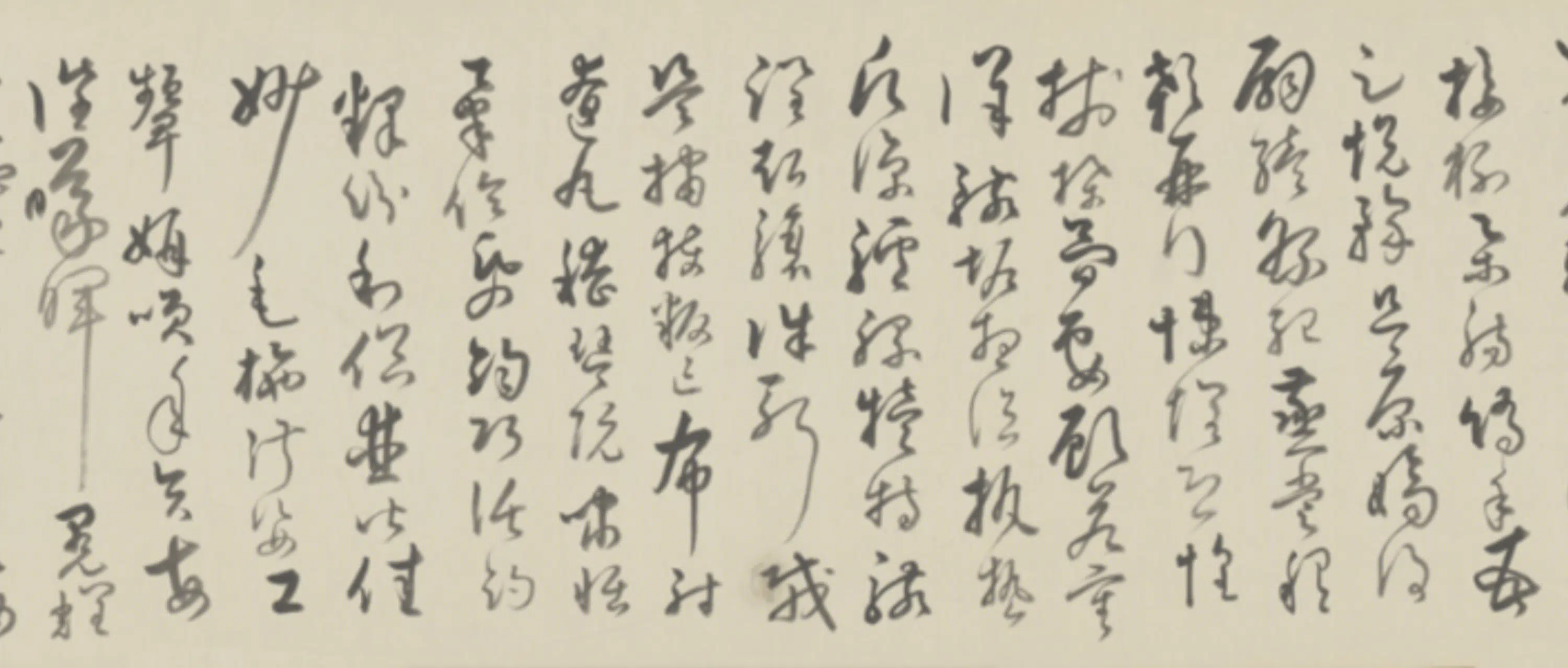 宋代【苏轼】《弘历草书临苏轼千字文卷数字文物库》 第5张 宋代【苏轼】《弘历草书临苏轼千字文卷数字文物库》 第5张