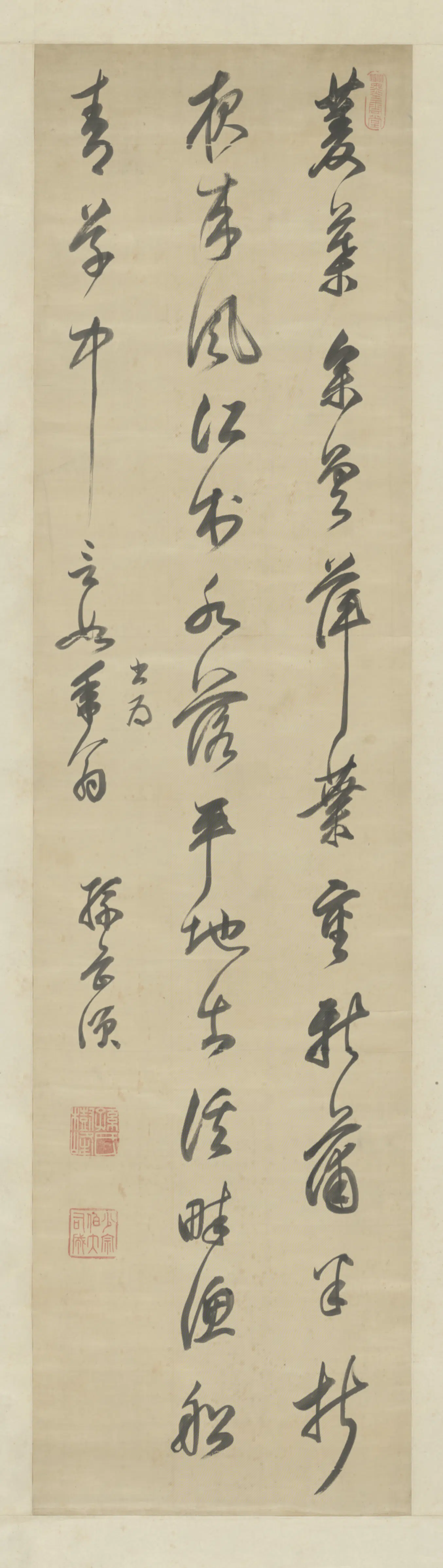 清代【孙岳颁】《草书七绝轴》