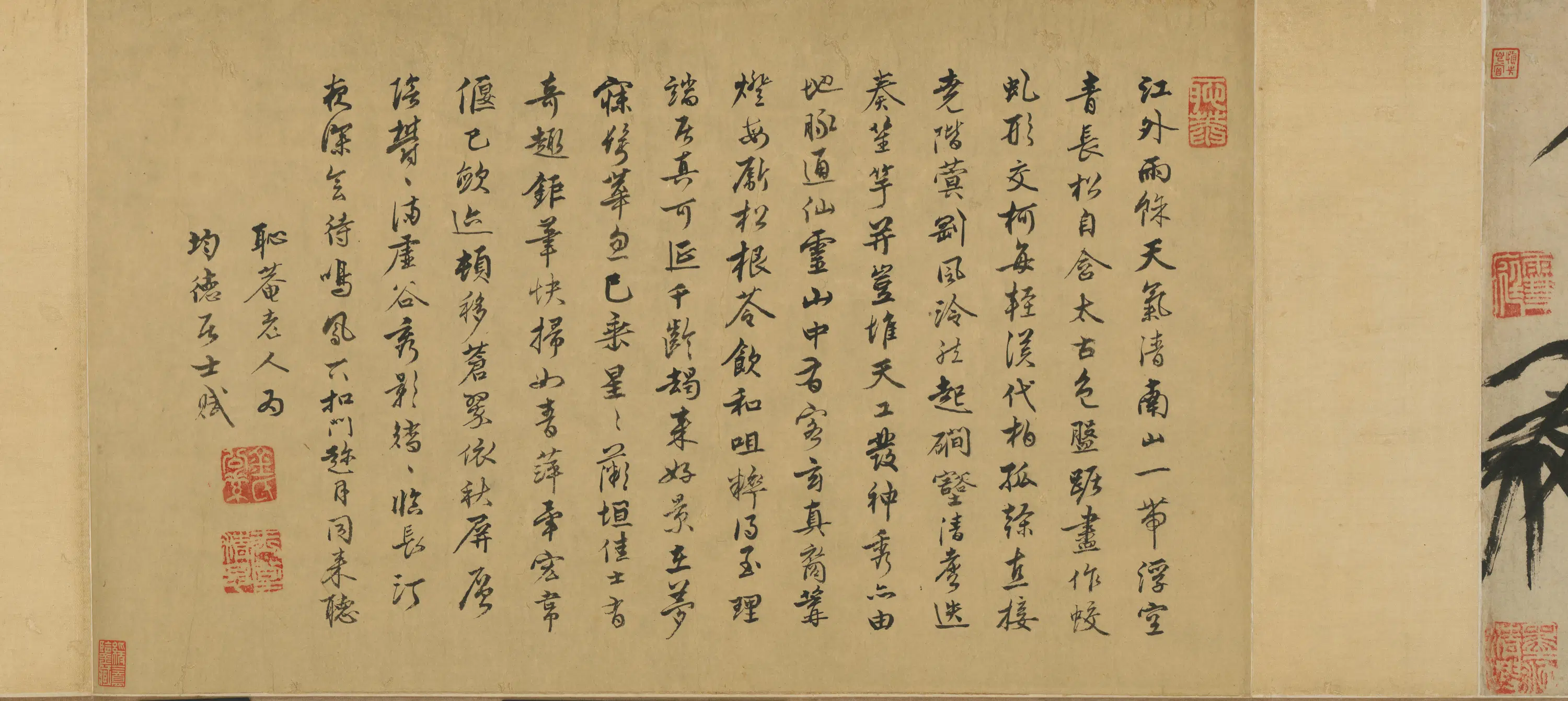 明朝【戴进】《墨松图卷》 第11张 明朝【戴进】《墨松图卷》 第11张