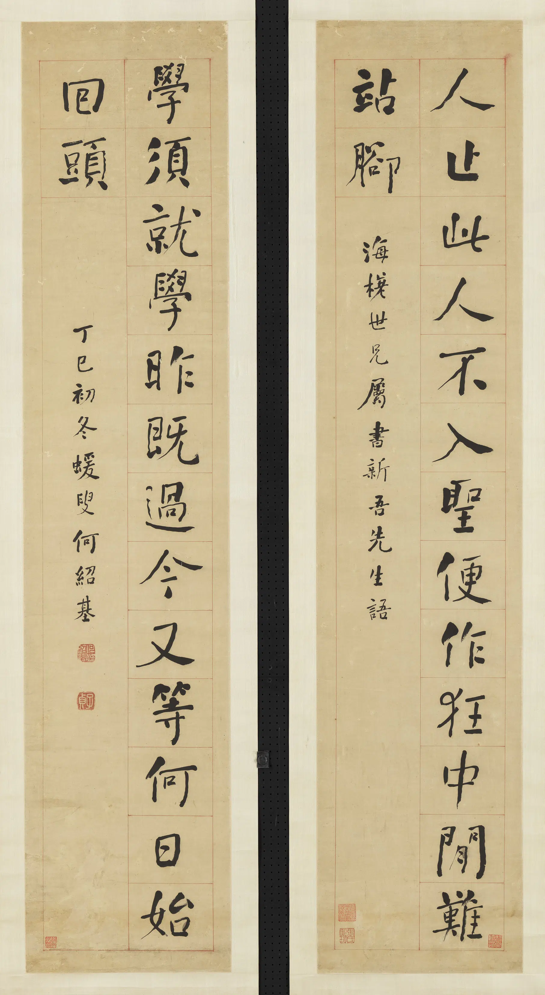 清代【何绍基】《楷书十五言联轴》 第1张