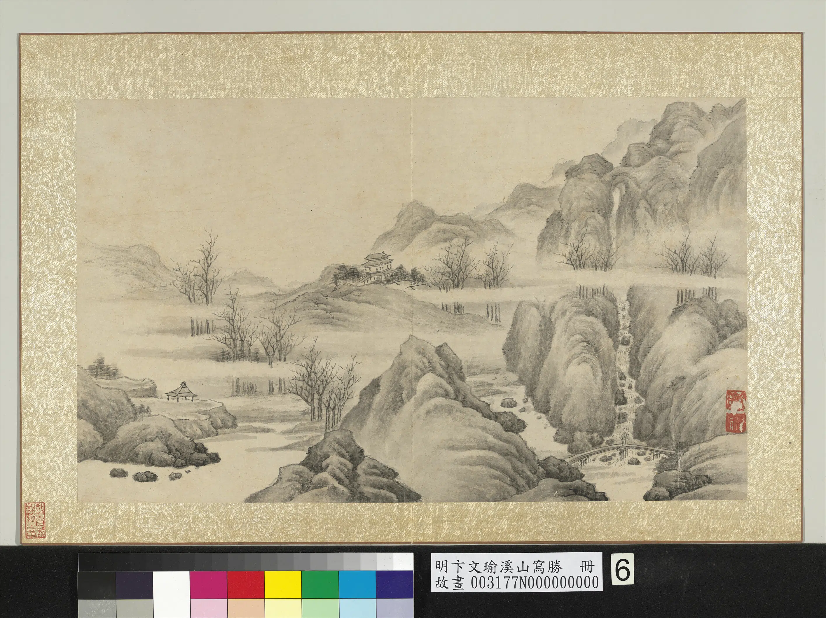 明代【卞文瑜】《溪山写胜册-烟岚山色》