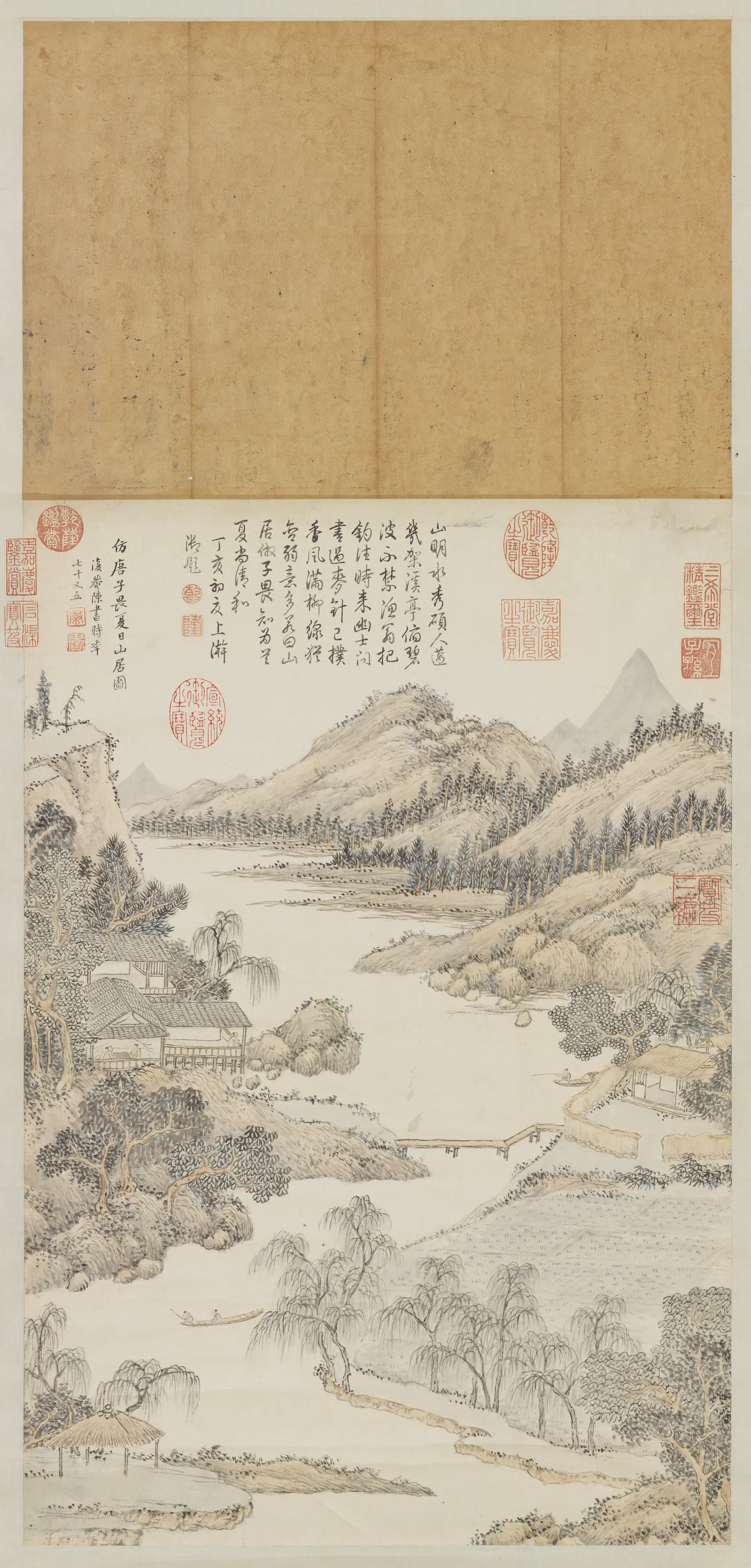 清代【陈书】《夏日山居图》