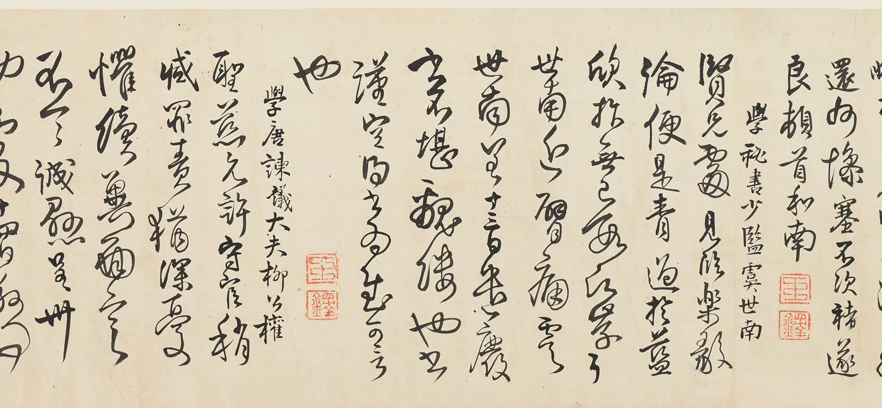 清代【王铎】《临各家帖卷》 第4张 清代【王铎】《临各家帖卷》 第4张