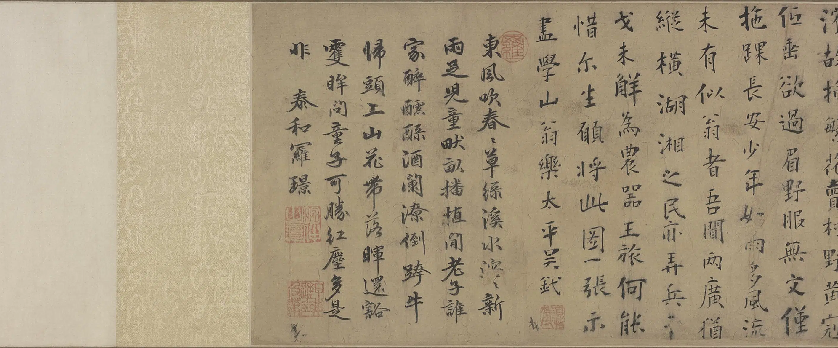 宋代【佚名】《宋人田畯醉归图卷》