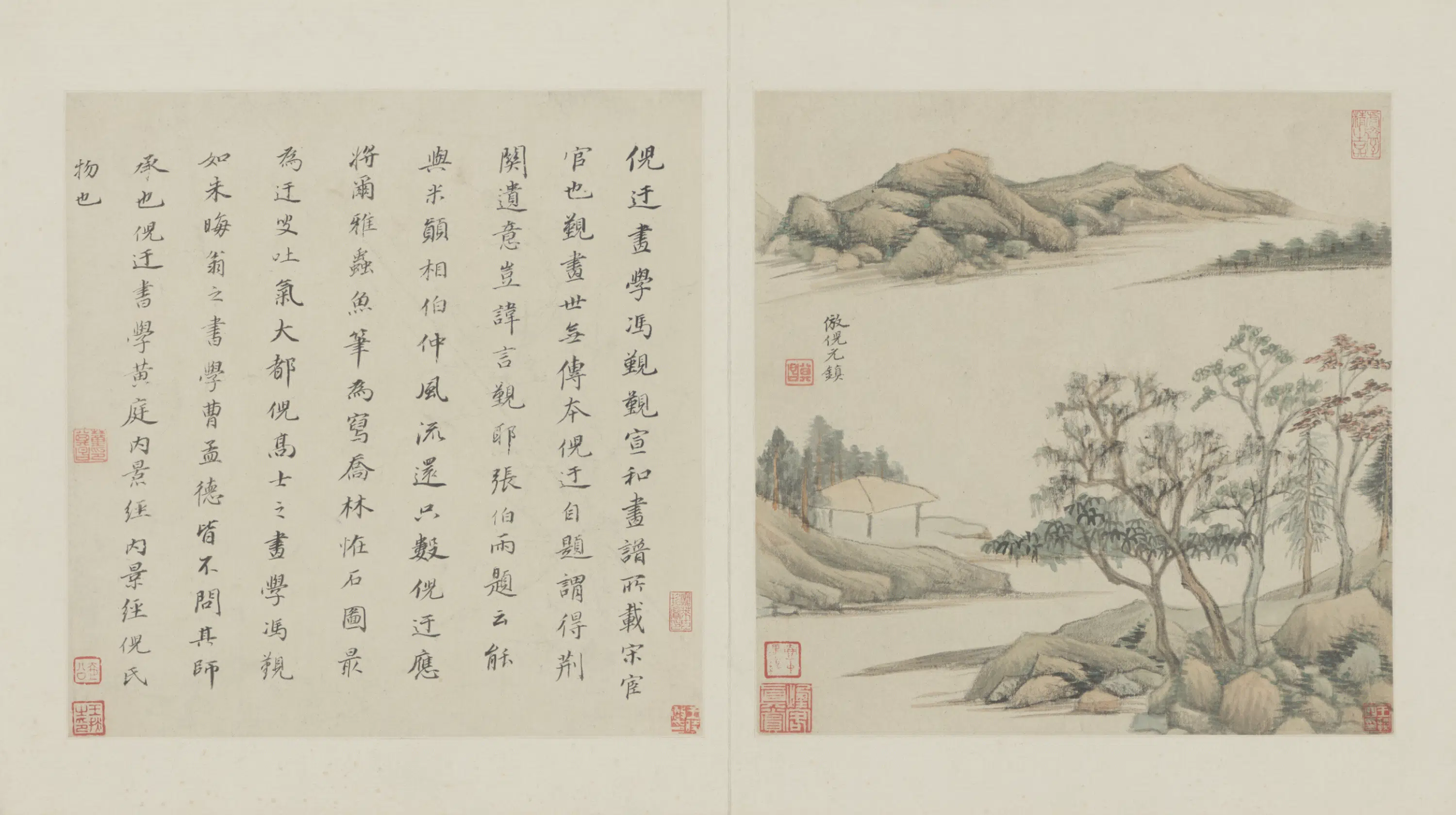 明朝【董其昌】《仿古山水册-1（8开）》 第5张