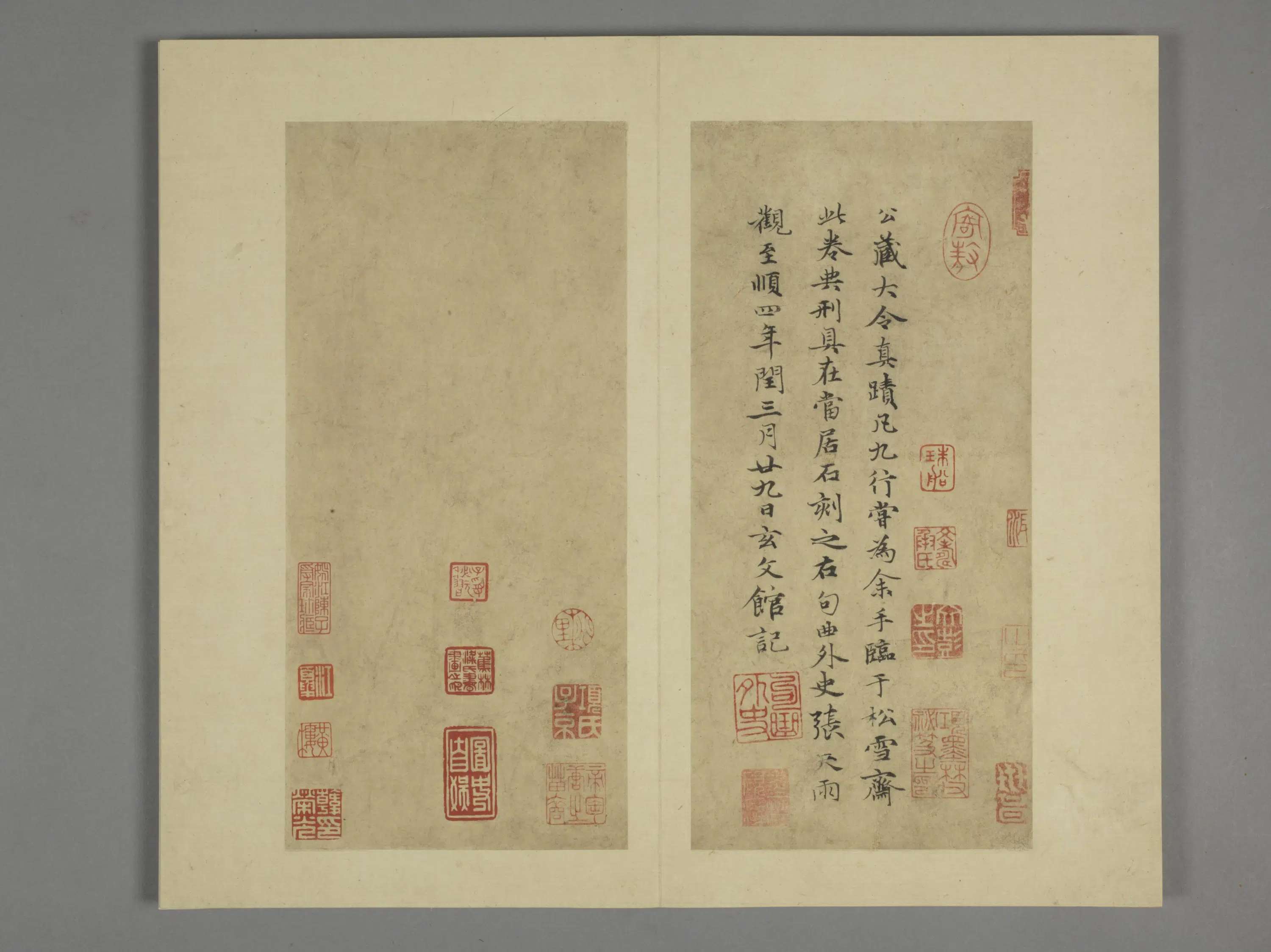 元朝【赵孟頫】《小楷洛神赋册-7开》 第6张 元朝【赵孟頫】《小楷洛神赋册-7开》 第6张