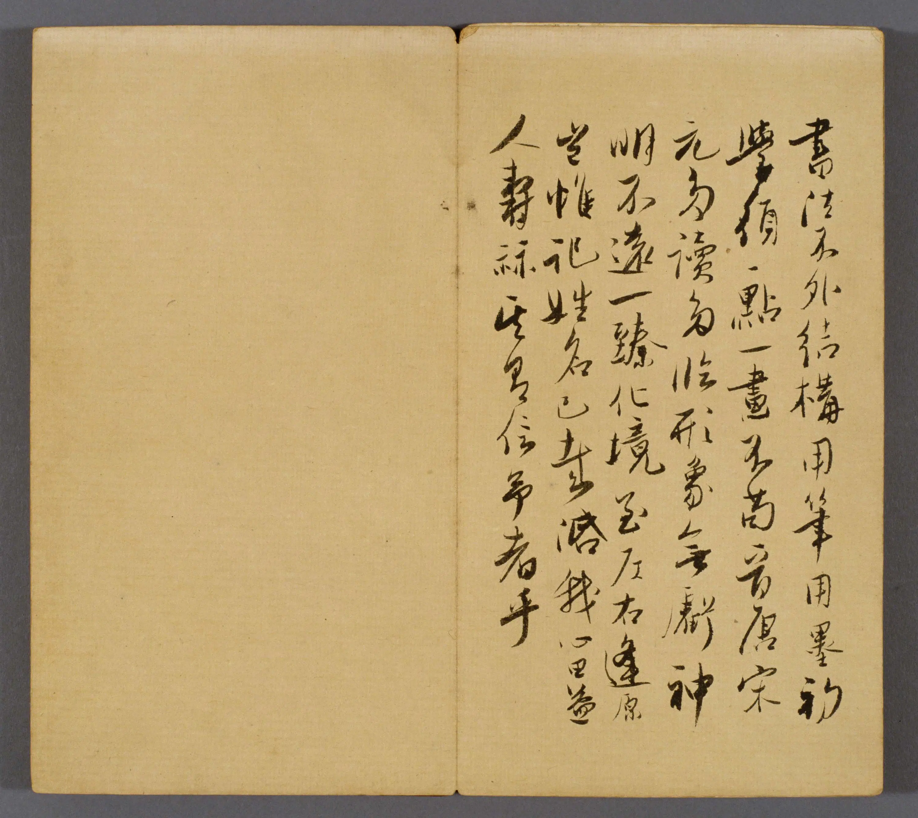 唐朝【欧阳询】《宋拓唐虞恭公温彦博碑(黑墨精拓本)》 第11张
