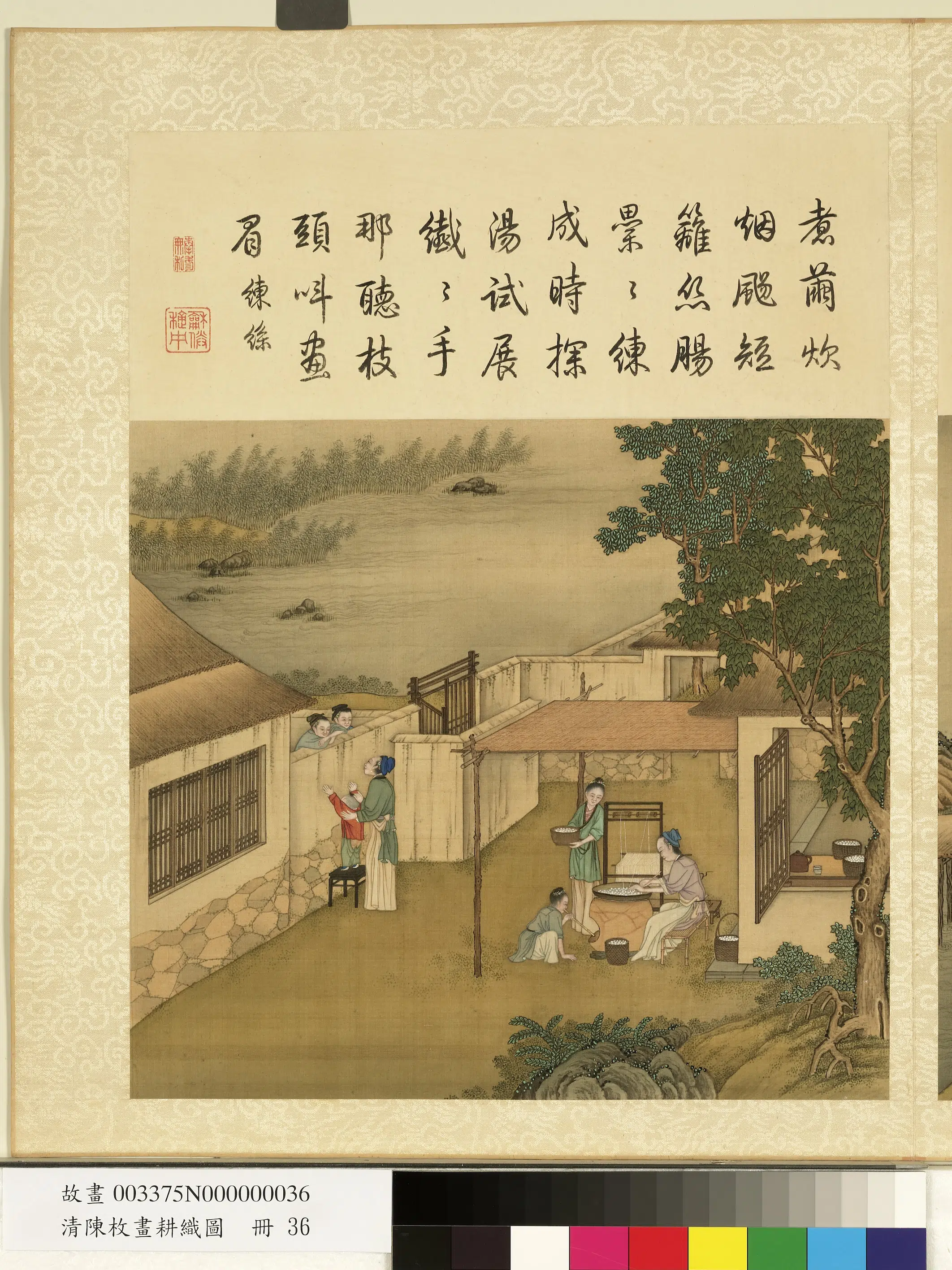 清代【陈枚】《耕织图册-练丝》