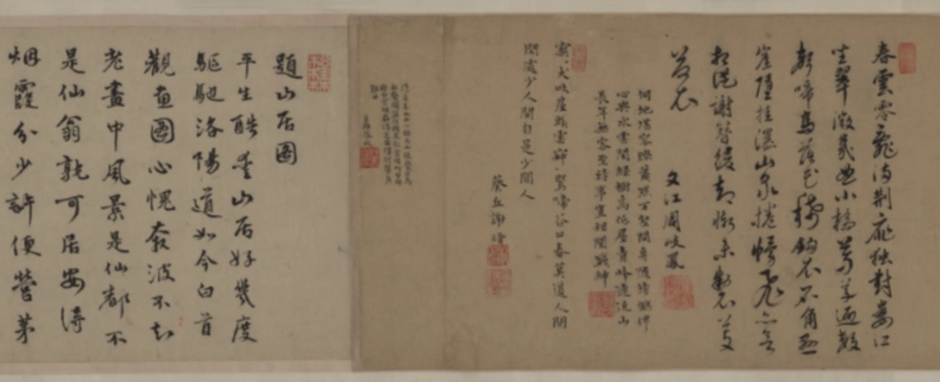 元朝【钱选】《山居图卷》 第7张