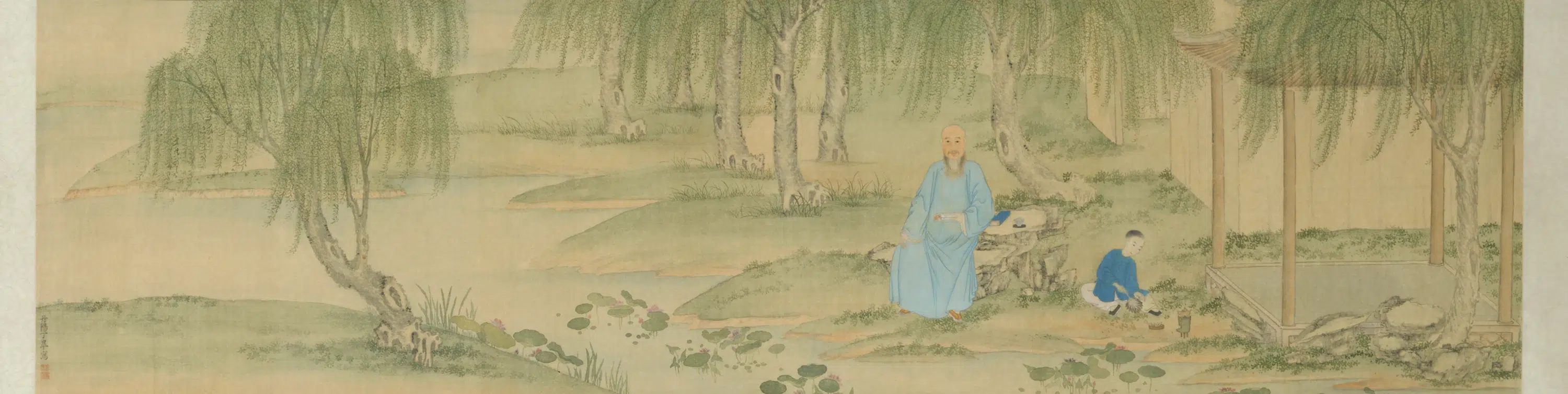 清代【丁皋】《画靳荣藩像卷》