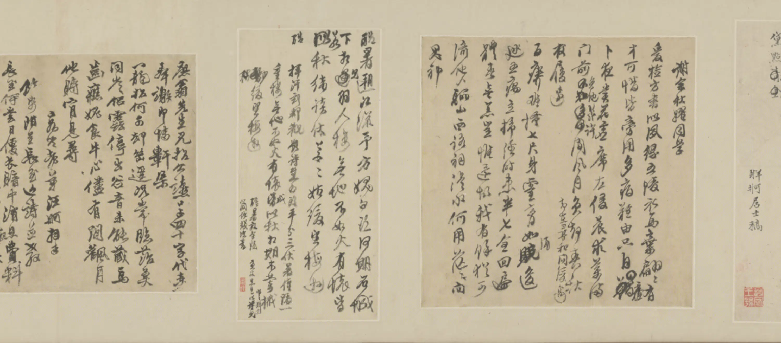 清代【汪舸】《行草诗稿卷》 第6张