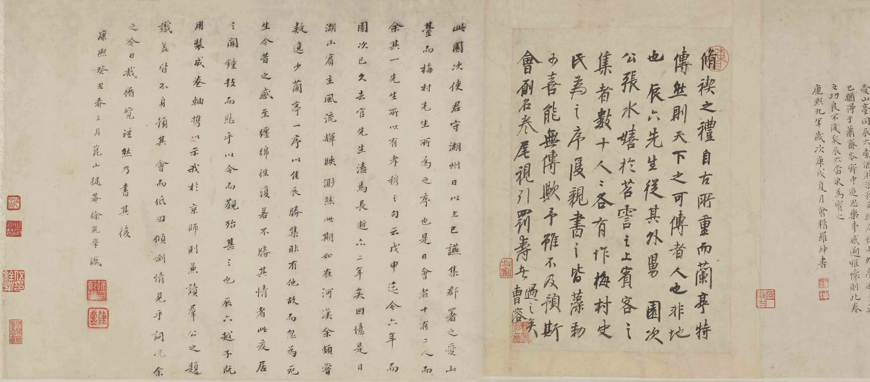 明朝【吴伟业】《行书《爱山台稧饮序》卷》