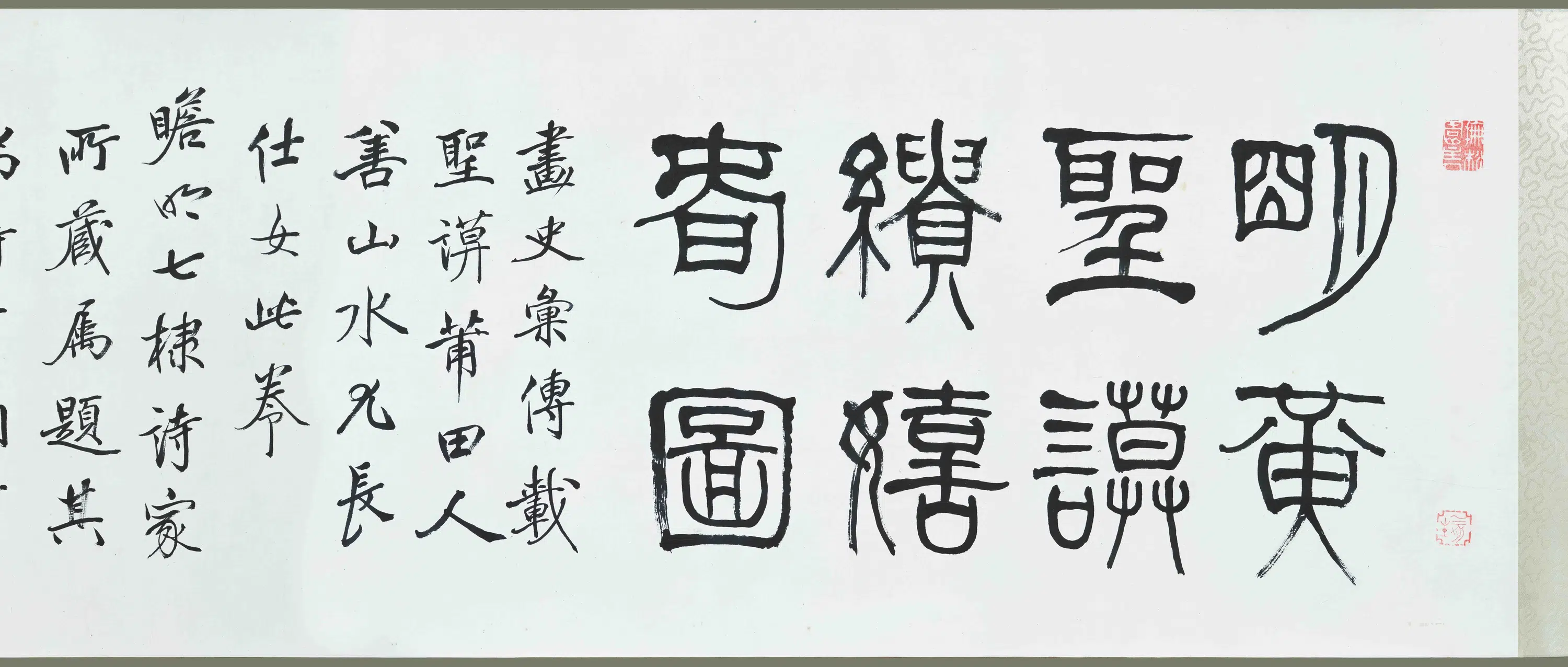 明朝【黄淳耀】《手札卷》 第5张