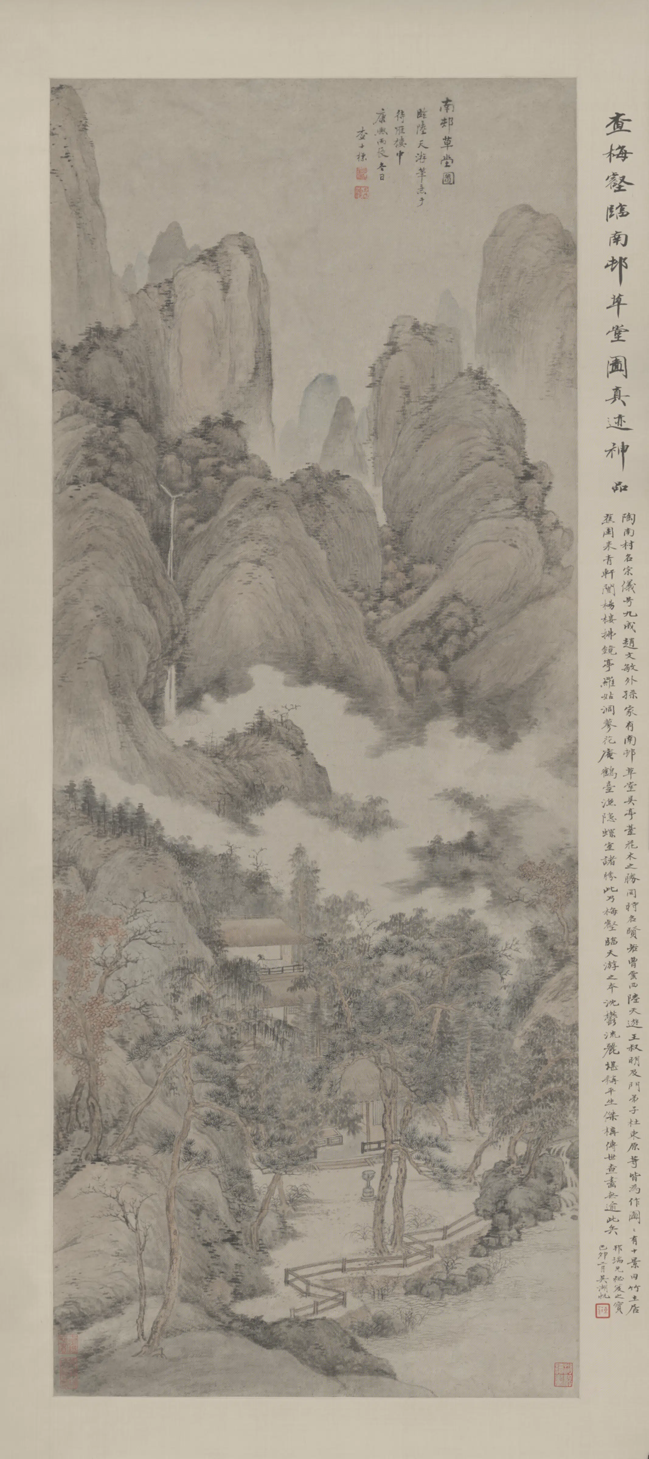 清代【查士标】《南村草堂图轴》
