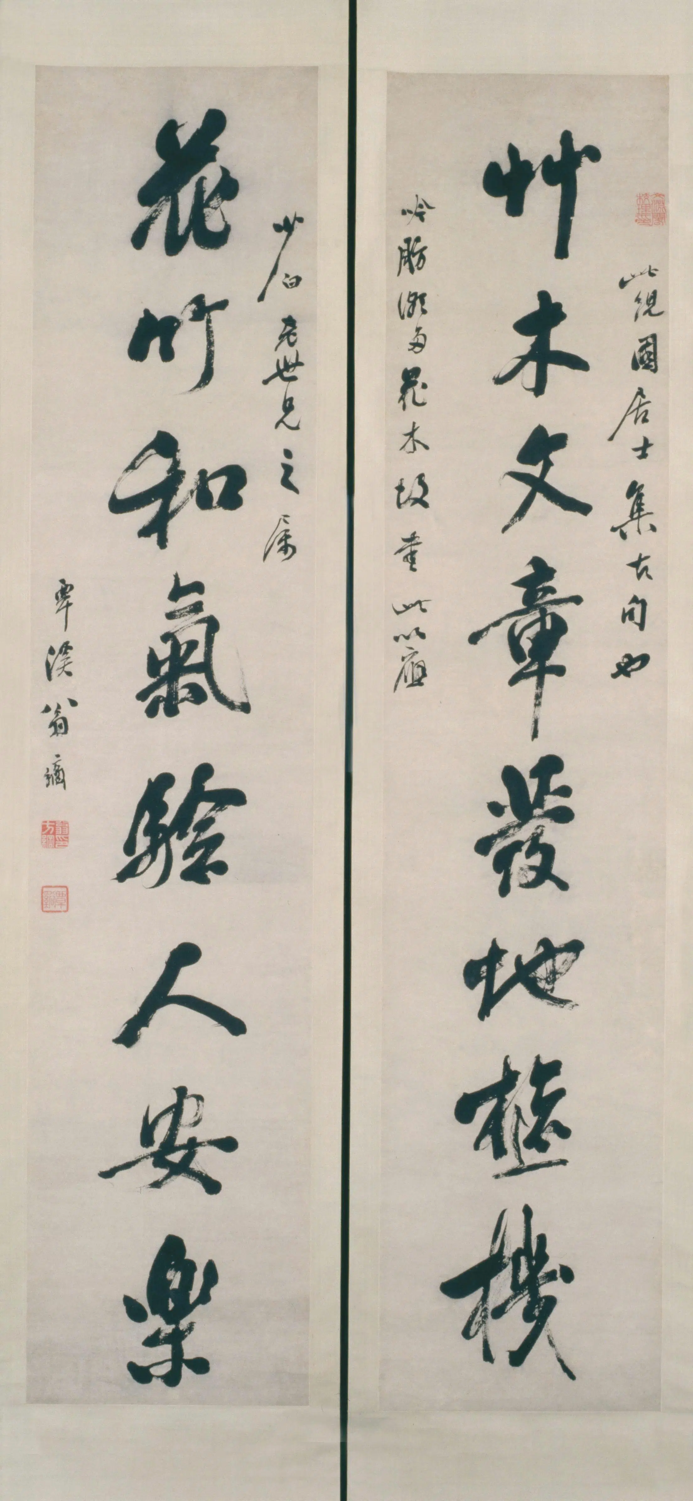 清代【翁方纲】《行书八言联》