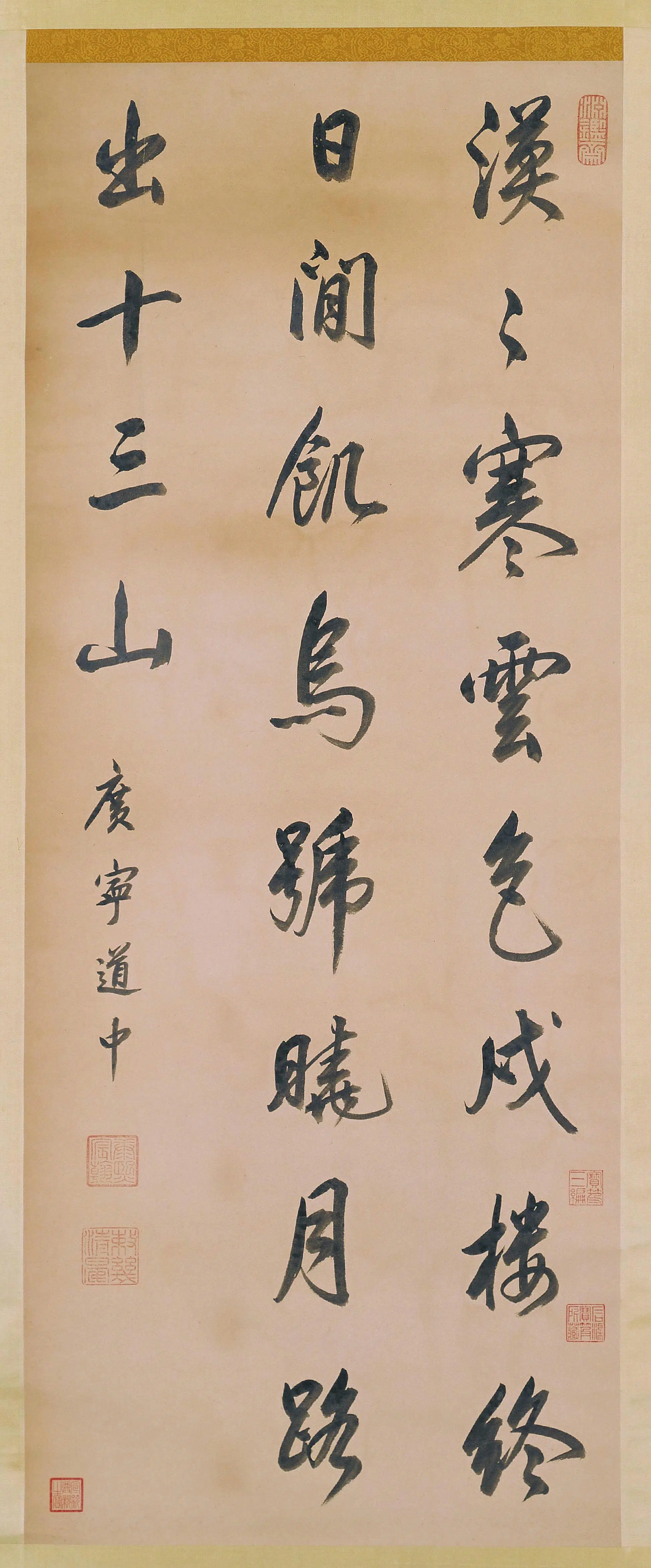 清代【爱新觉罗玄烨-康熙】《康熙帝行书广宁道中诗轴》