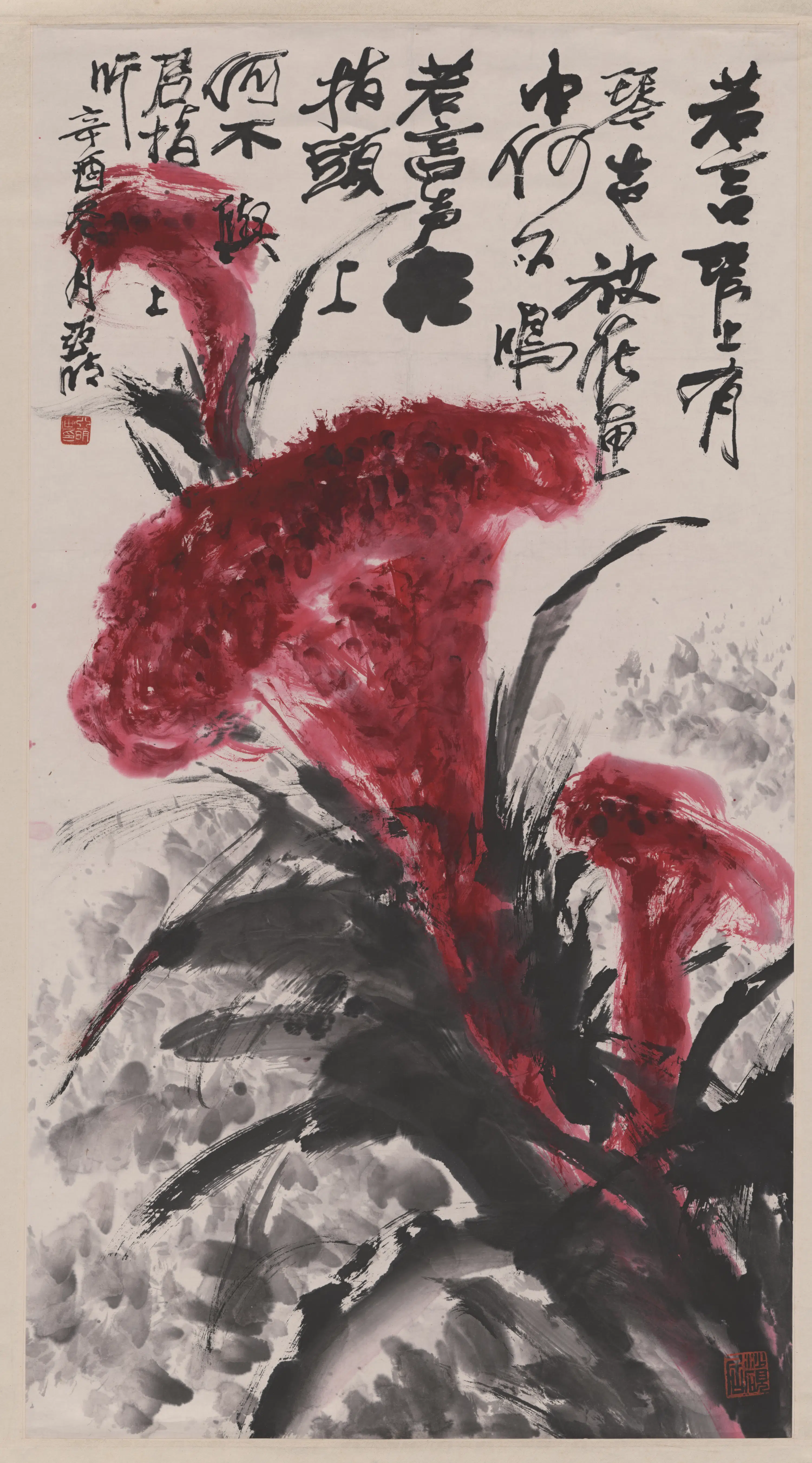 近现代【亚明】《鸡冠花图轴》 第1张