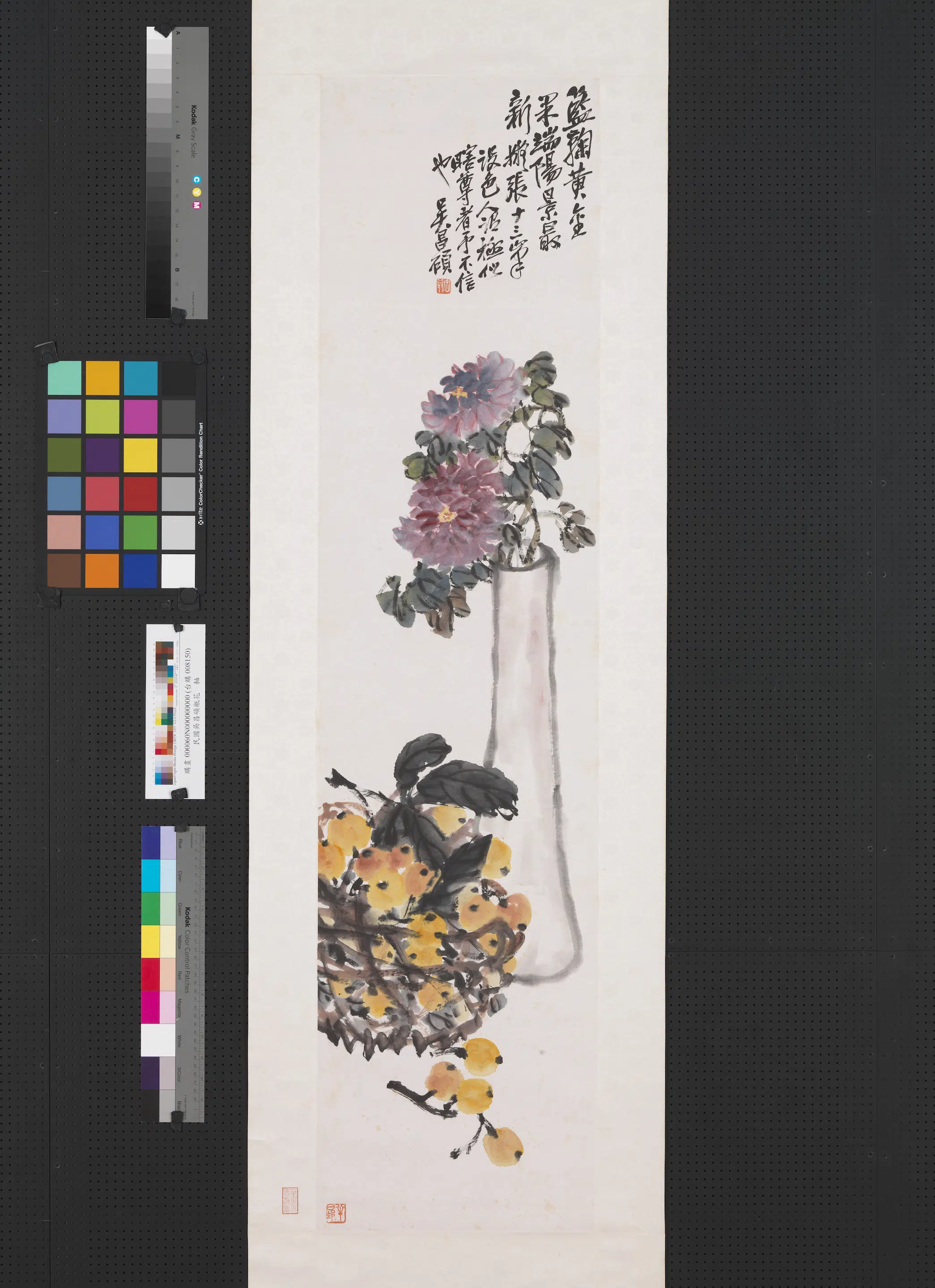 清代【吴昌硕】《瓶花图轴》 第1张 清代【吴昌硕】《瓶花图轴》 第1张