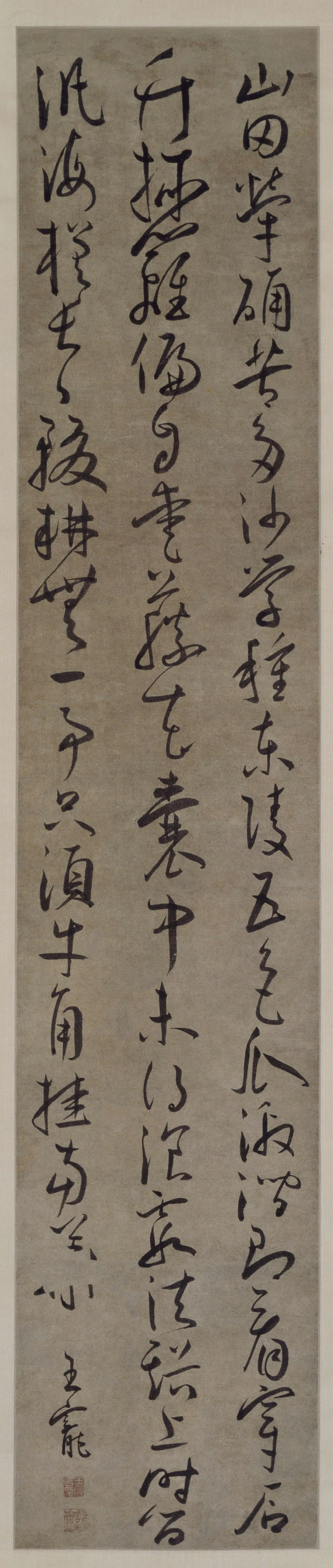 明朝【王宠】《行草七律诗轴》