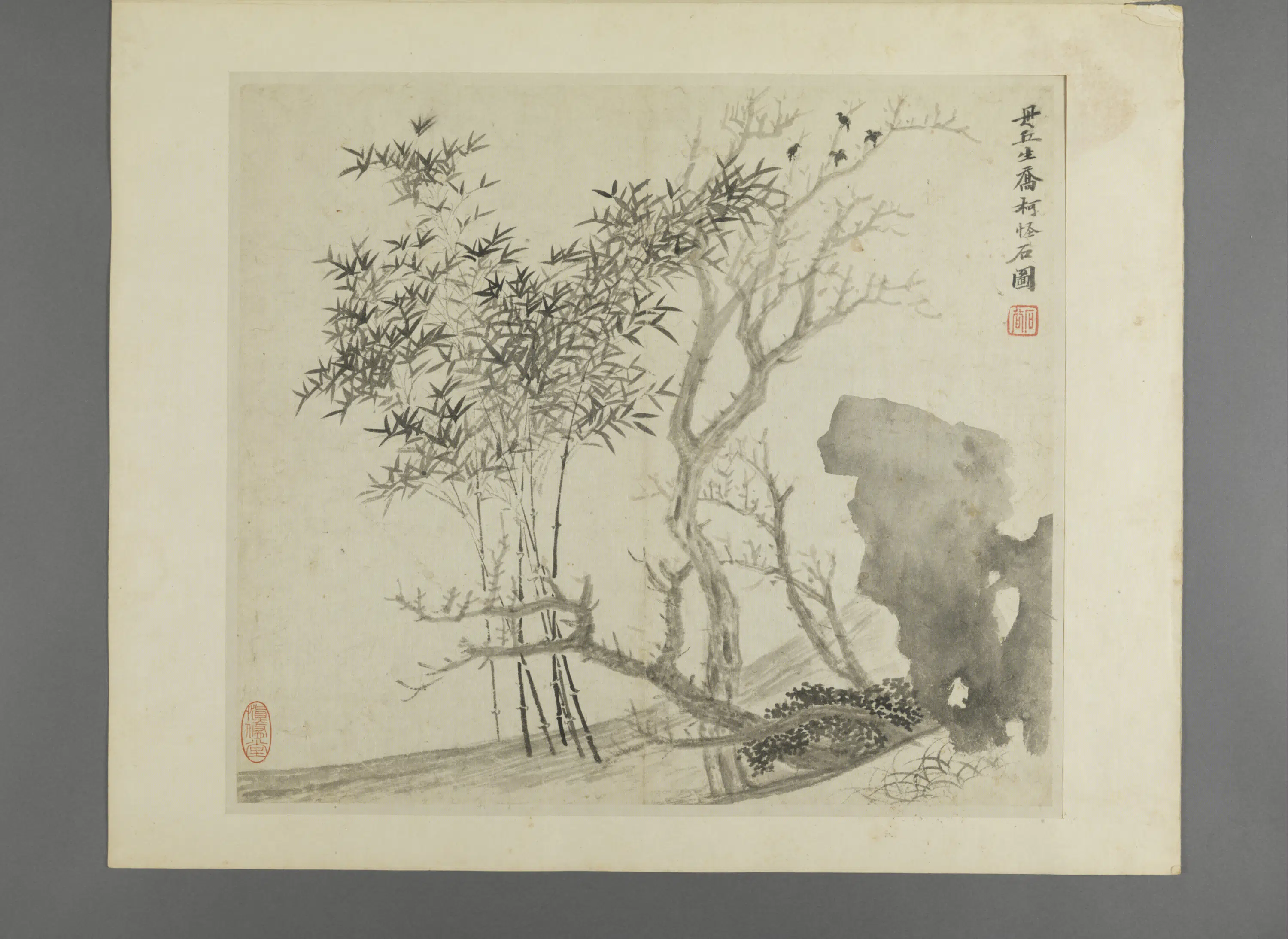 清代【王翚】《仿古山水册（8开）》 第8张
