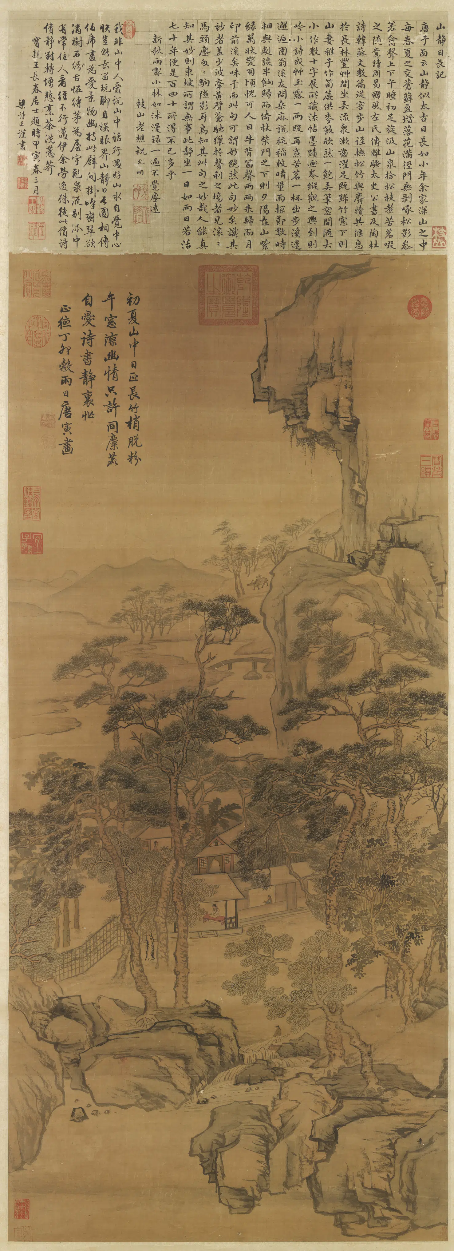 明朝【唐寅】《画山静日长图轴》