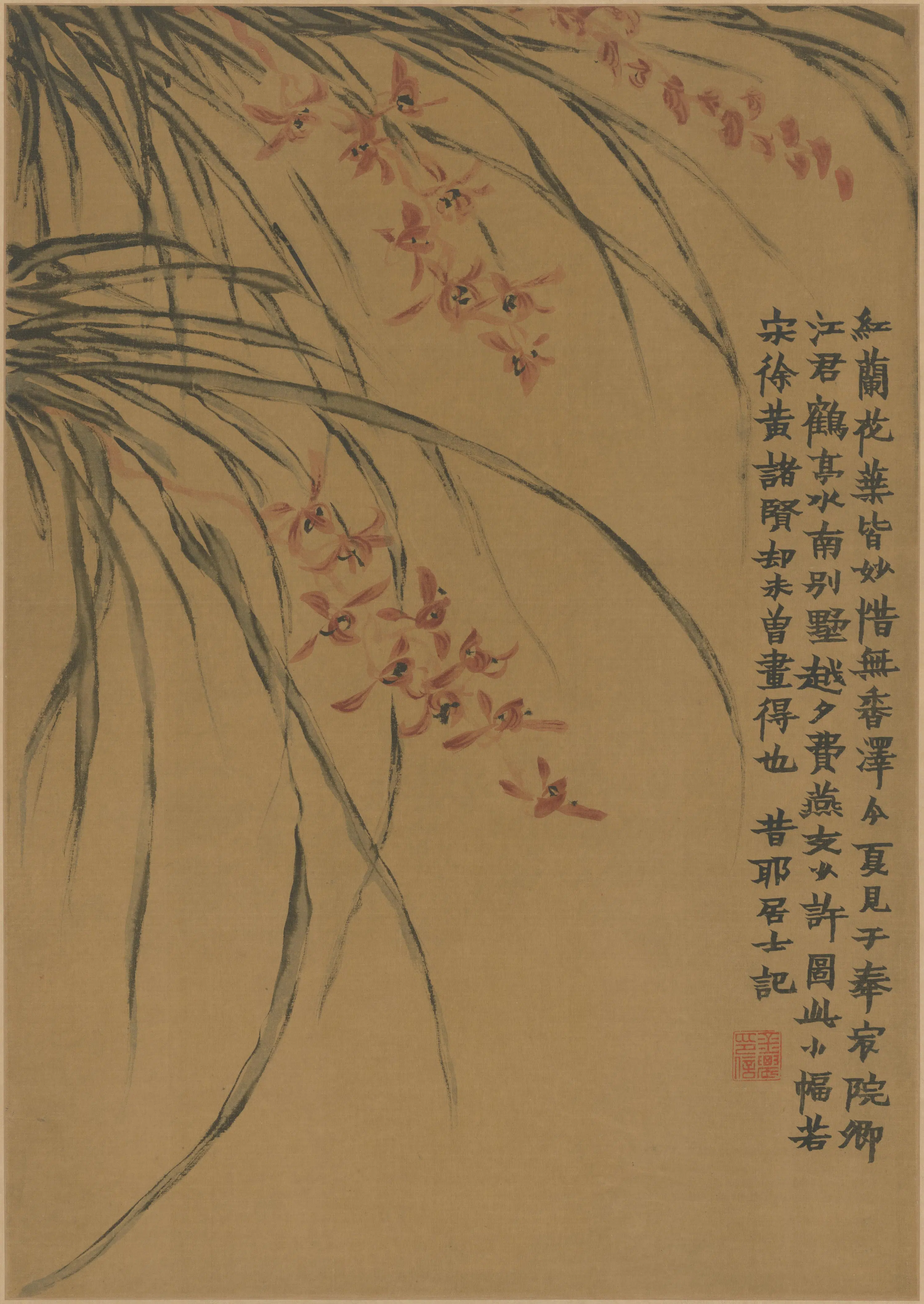 清代【金农】《红兰图轴》