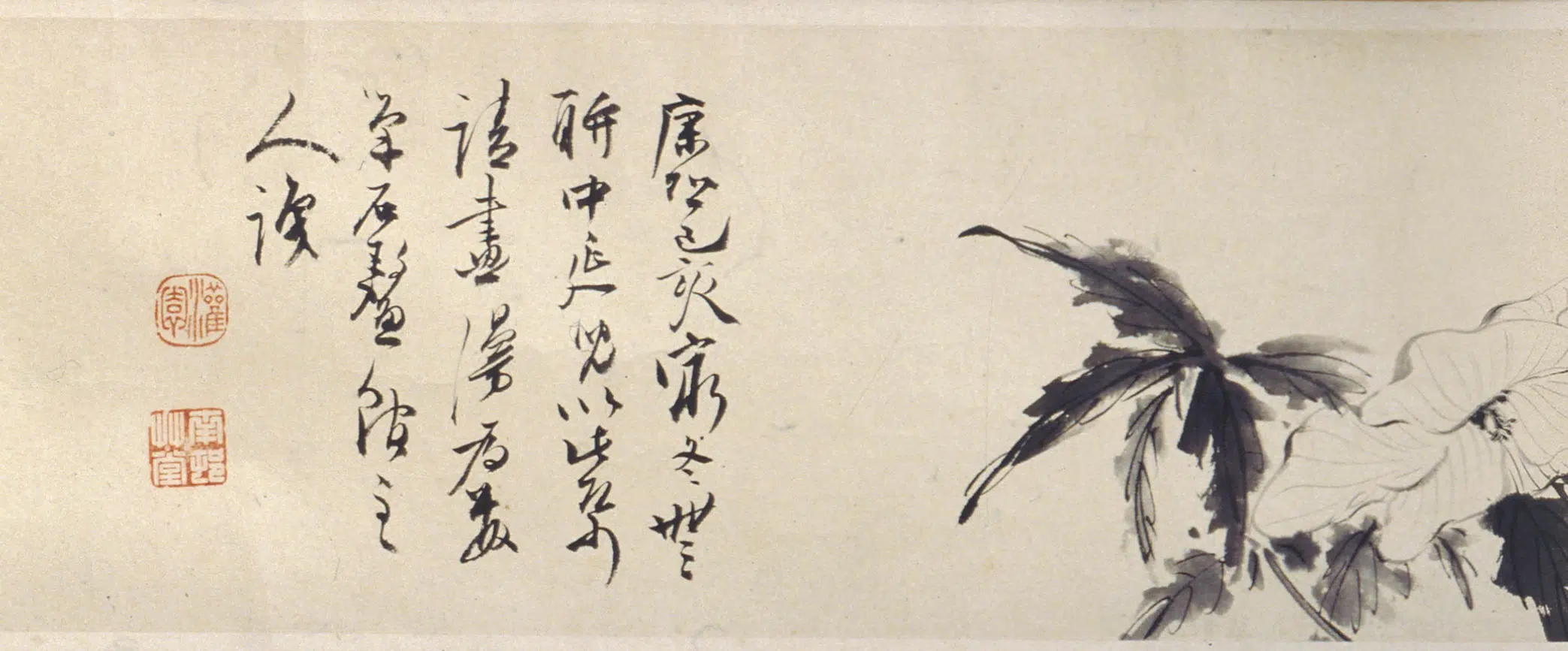 清代【高凤翰】《山水花卉图卷》 第3张