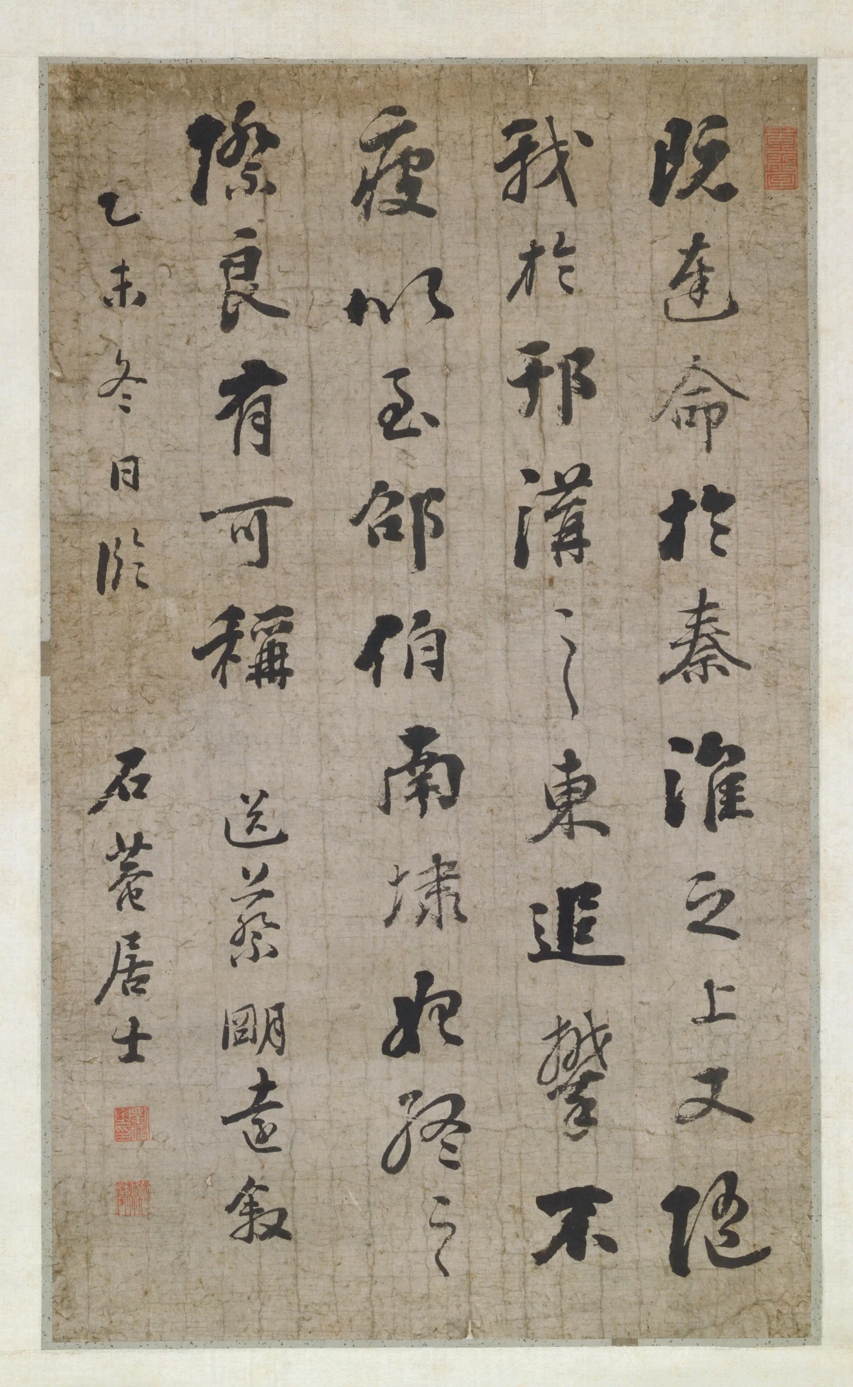 清代【刘墉】《行书送蔡明远叙轴》
