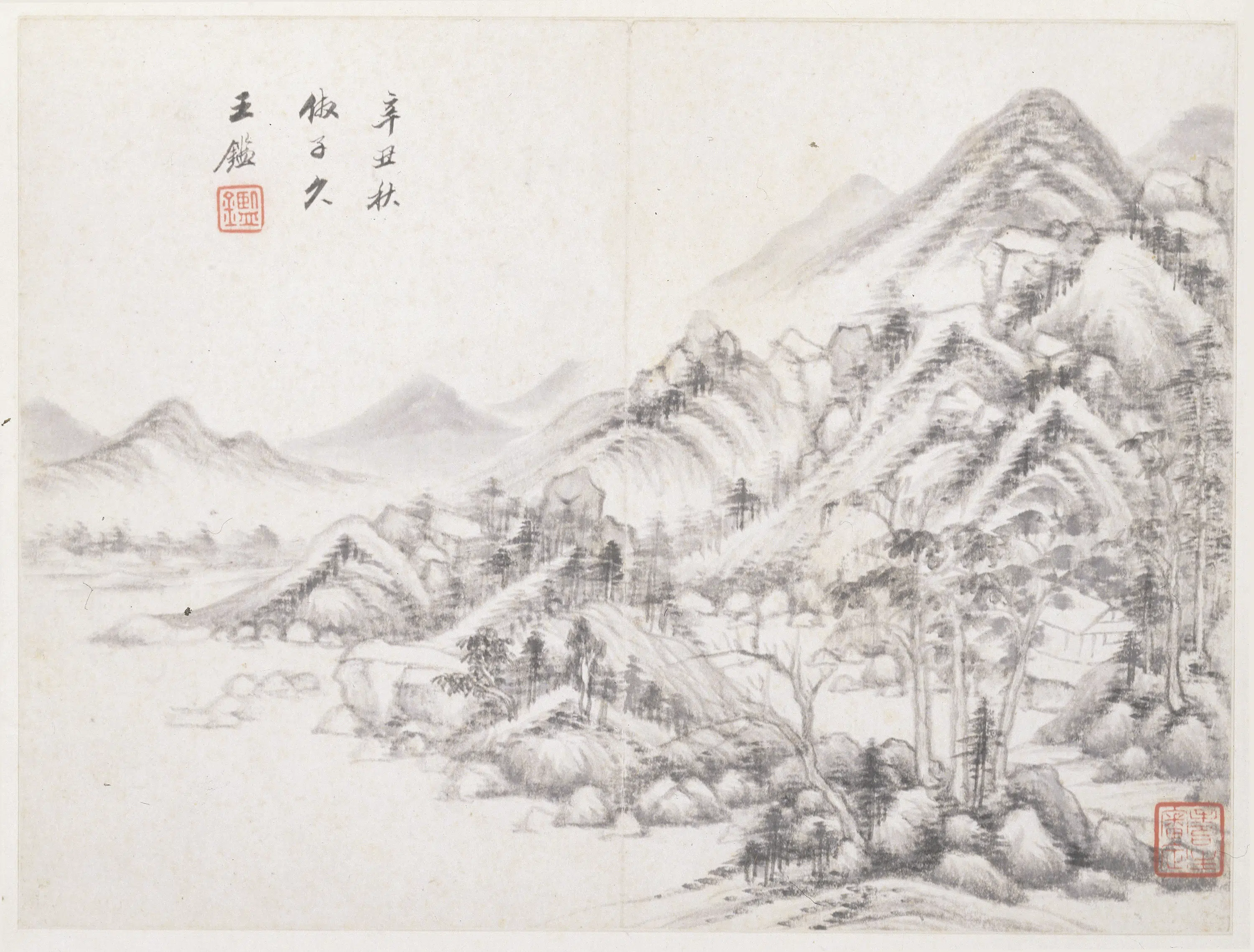 清代【王鉴】《等山水集锦册》 第1张