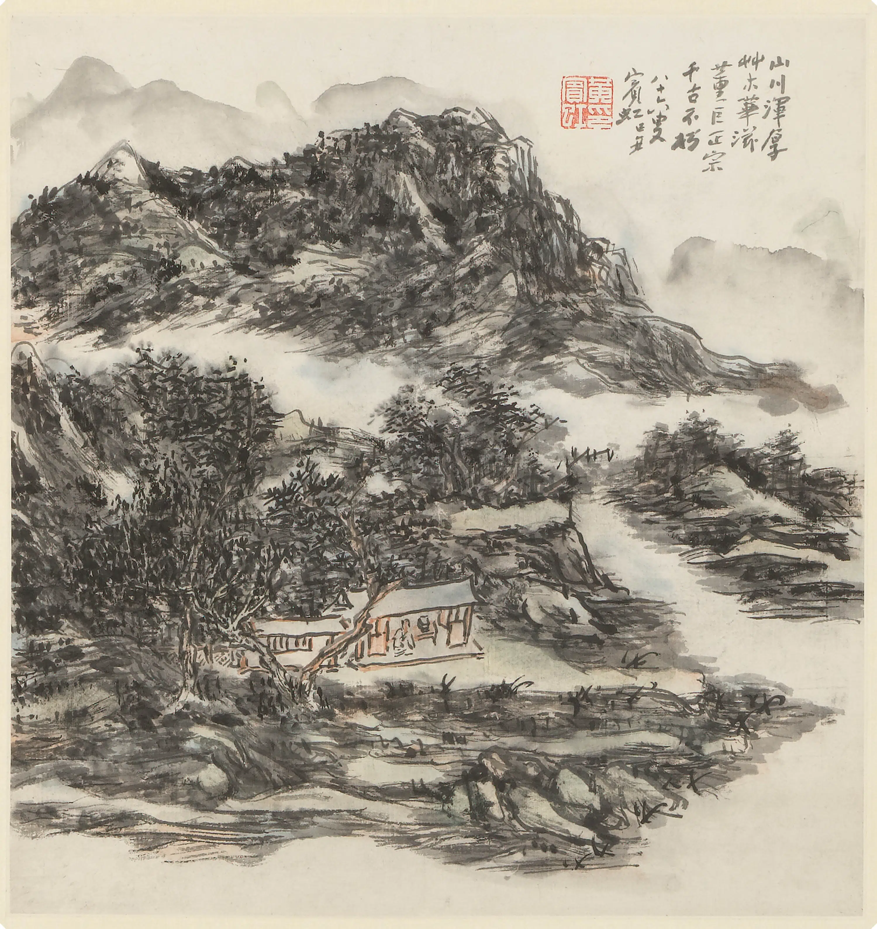 近现代【黄宾虹】《山水图轴-8》