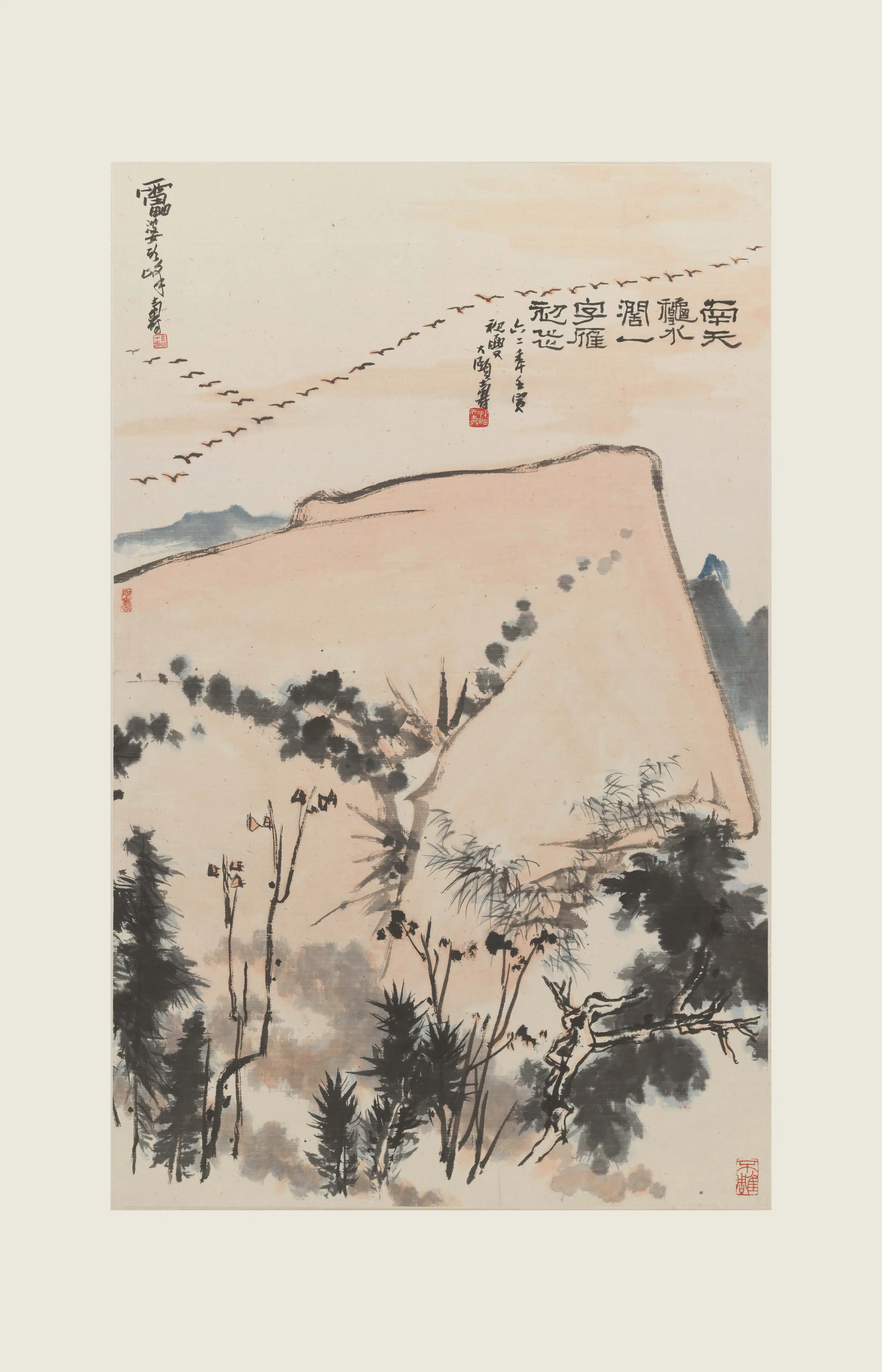 近现代【潘天寿-阿寿】《山水秋雁图轴》