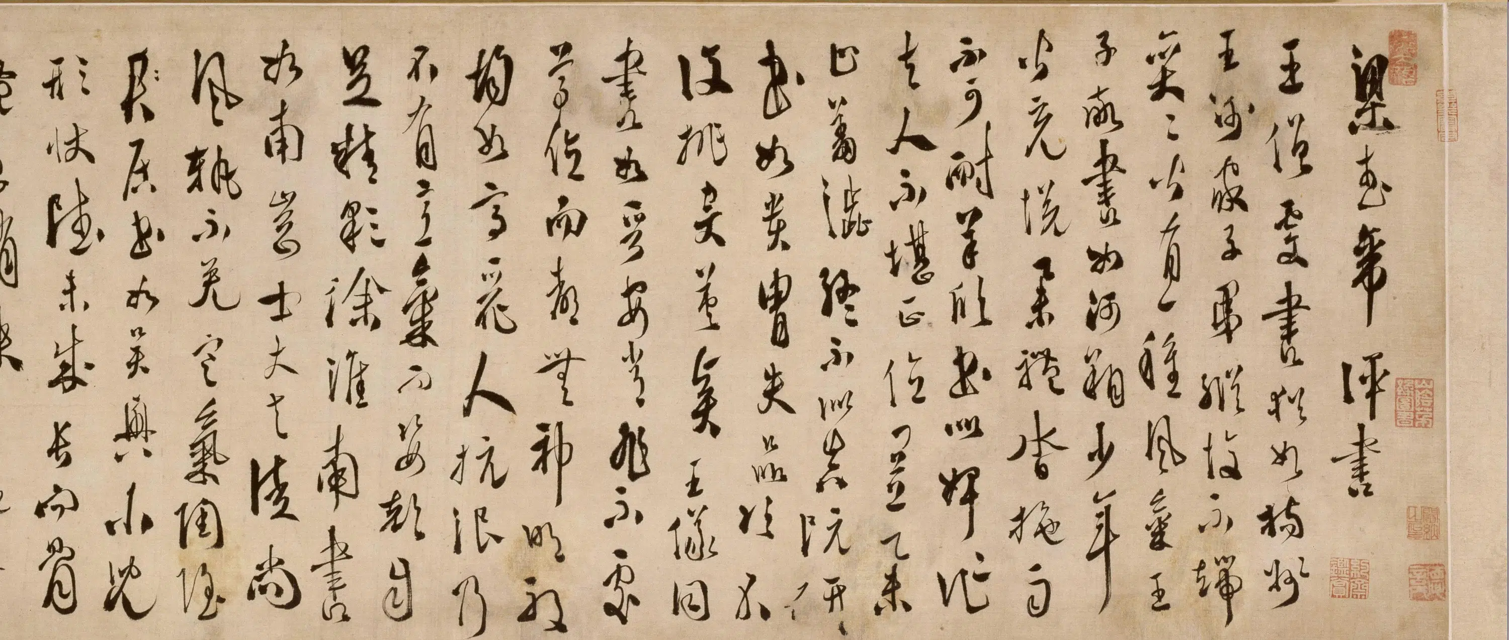 明朝【徐渭】《草书论书法卷》 第2张