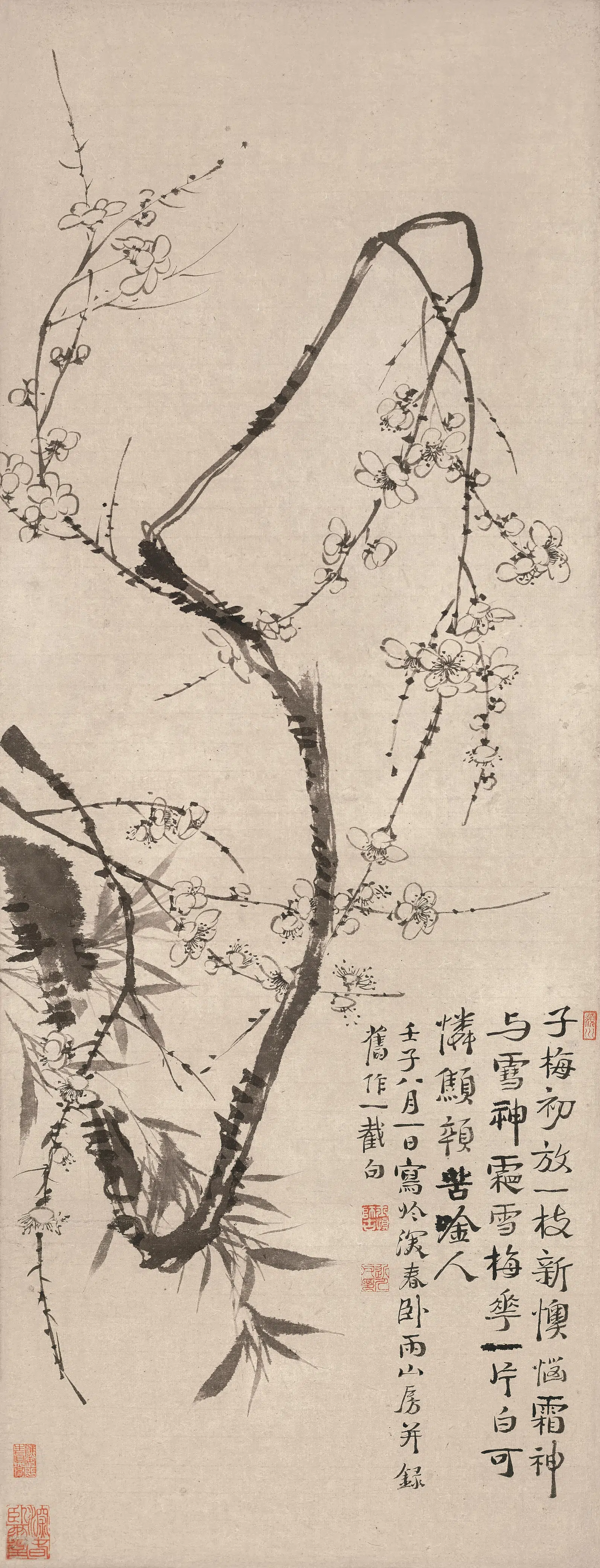 清代【汪士慎】《墨梅图轴》 第1张