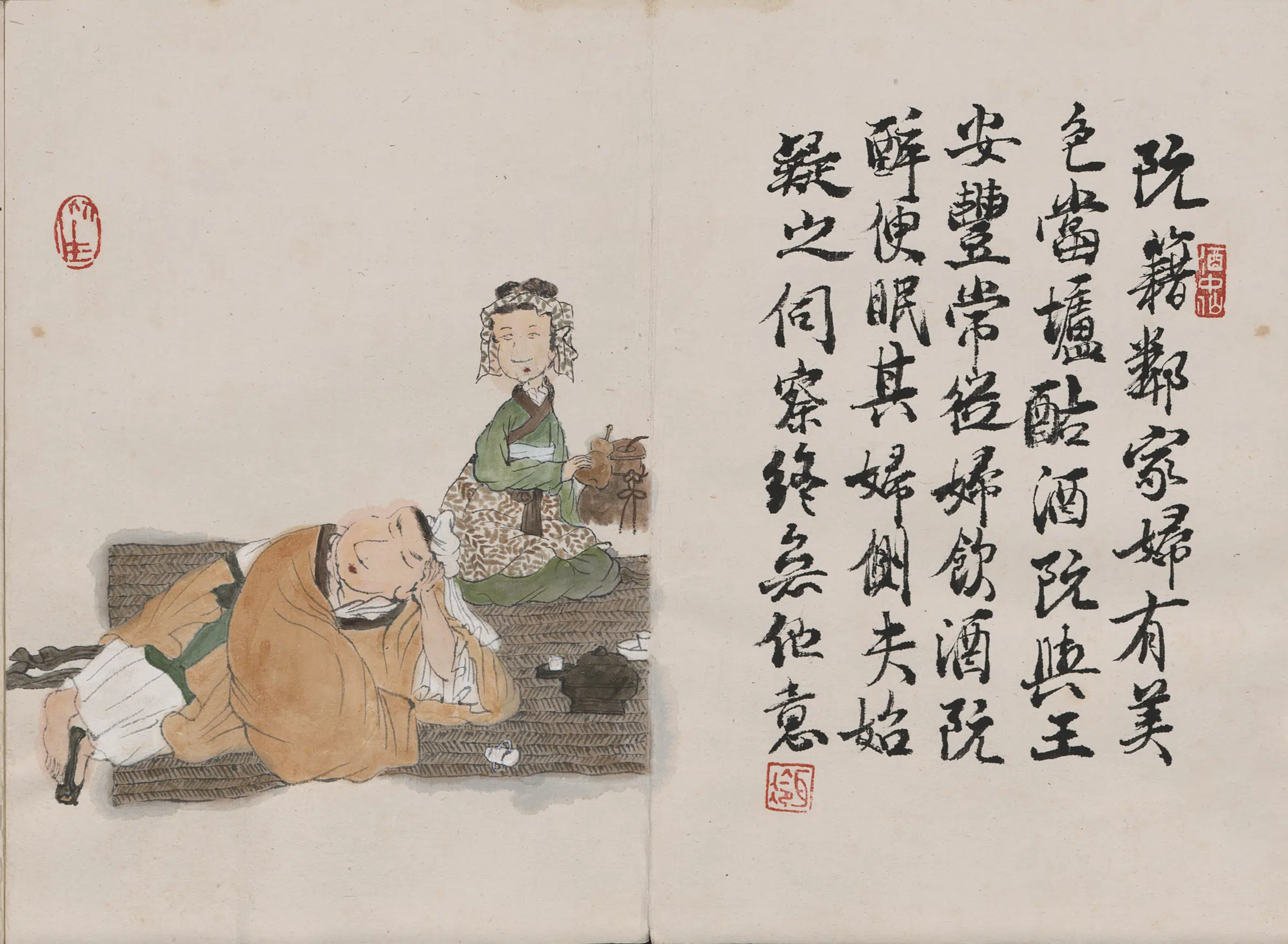 近现代【徐乐乐】《人物册页-10》
