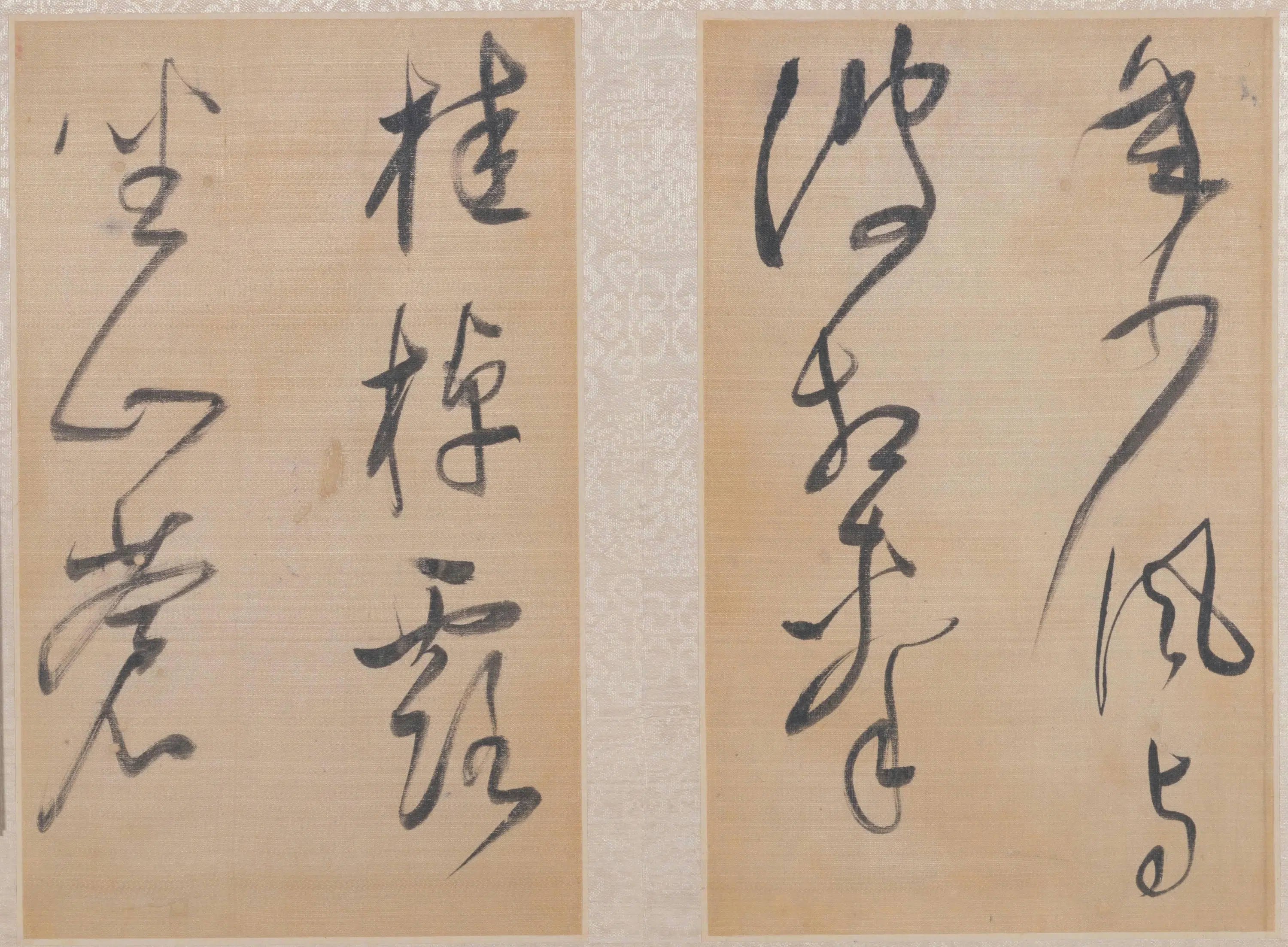 明朝【董其昌】《草书櫽括前赤壁赋册（8开）》 第6张