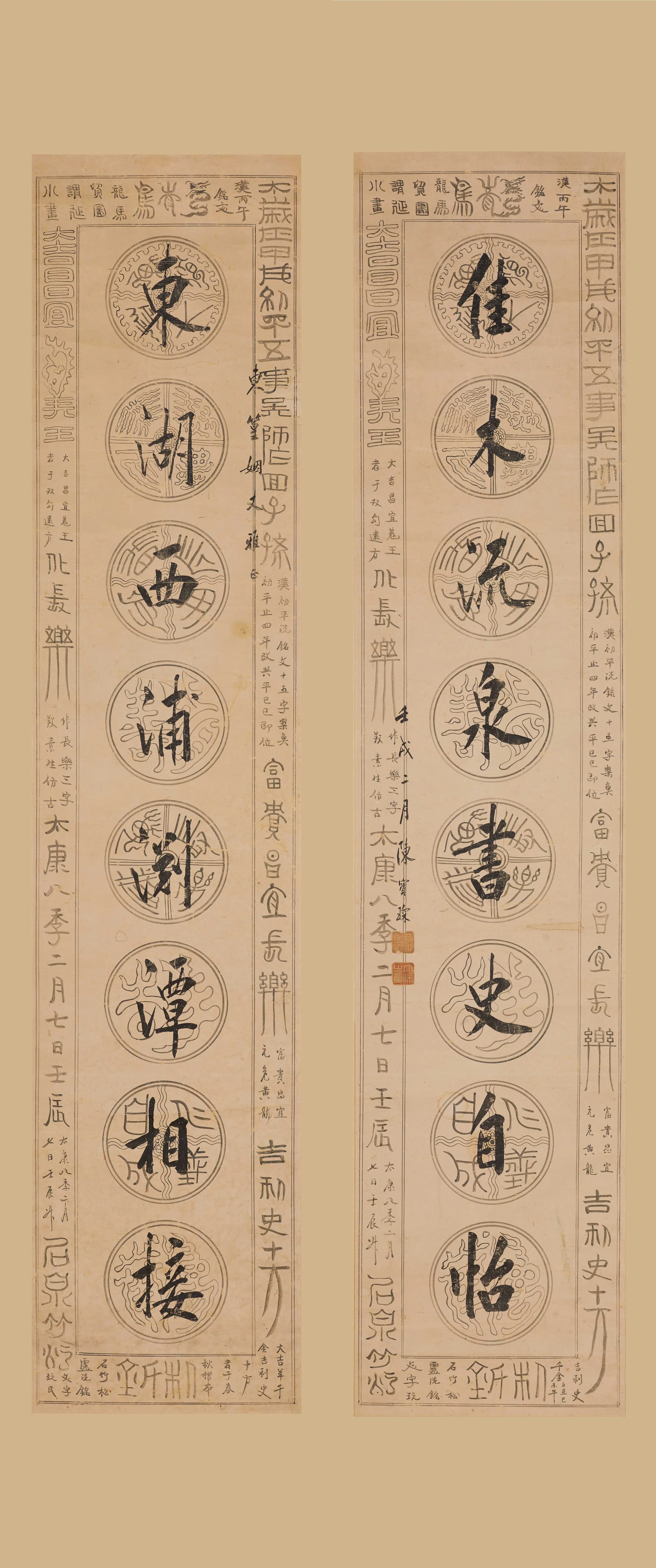 清代【陈宝琛】《行书七言联》