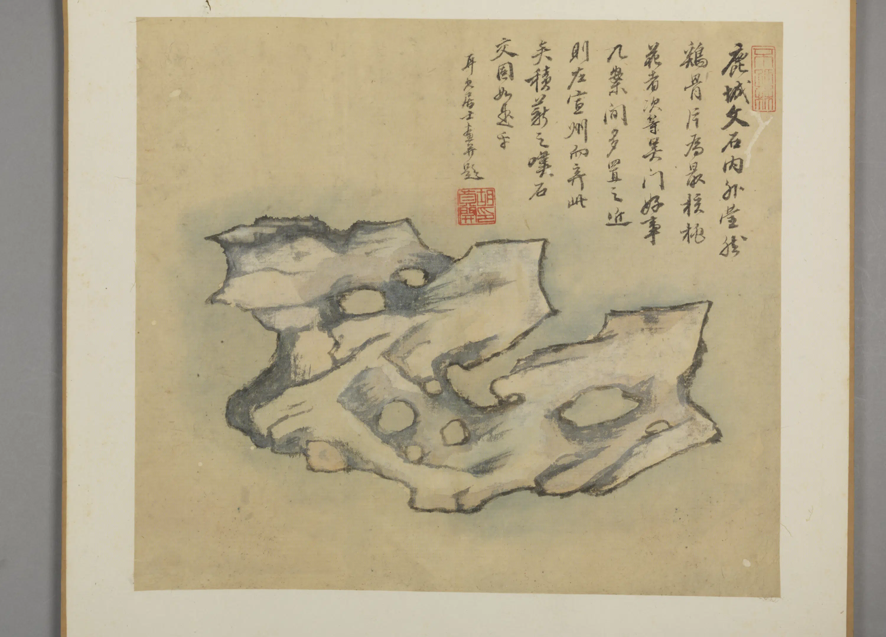 清代【胡贞开】《绘石册》 第5张