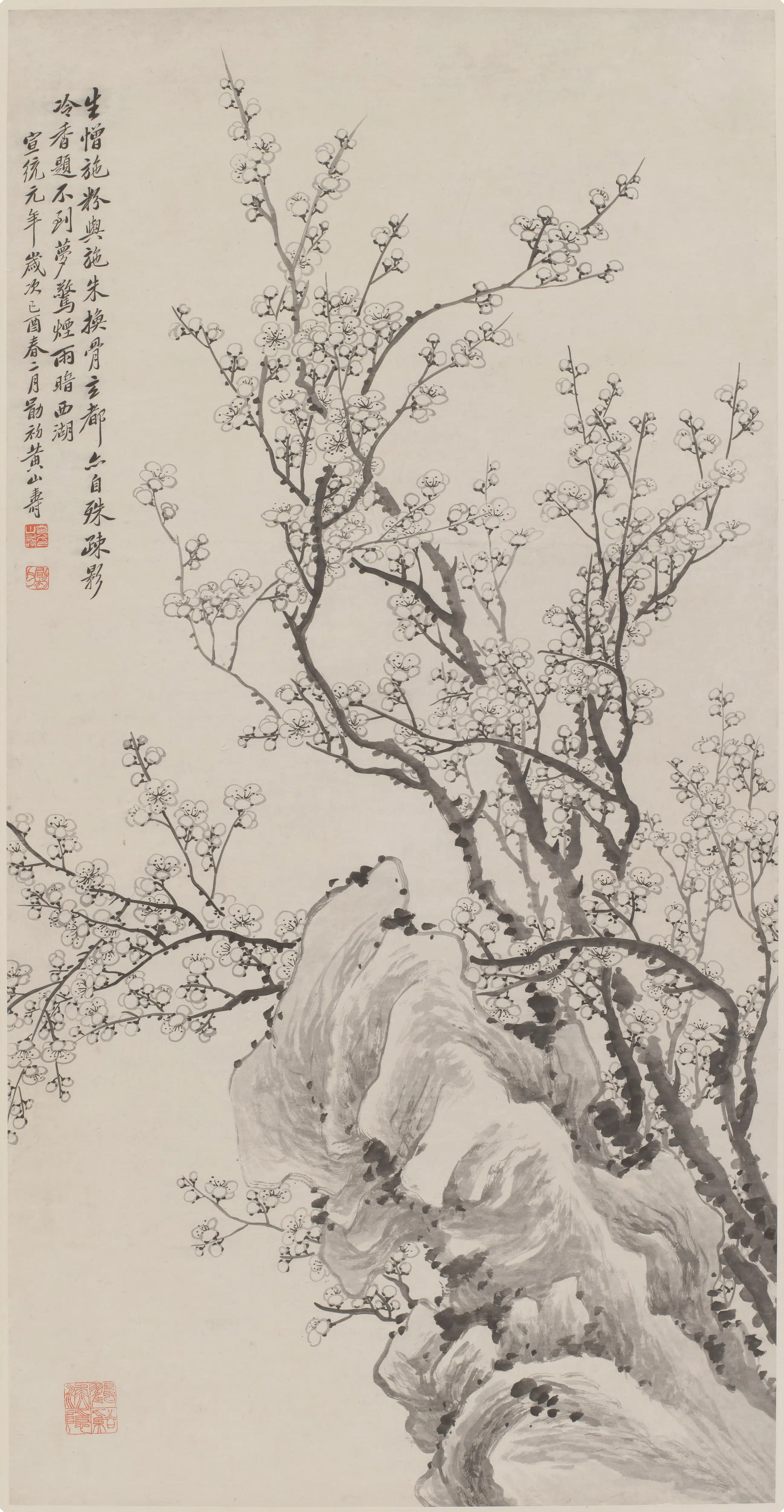 清代【黄山寿】《梅石图轴》