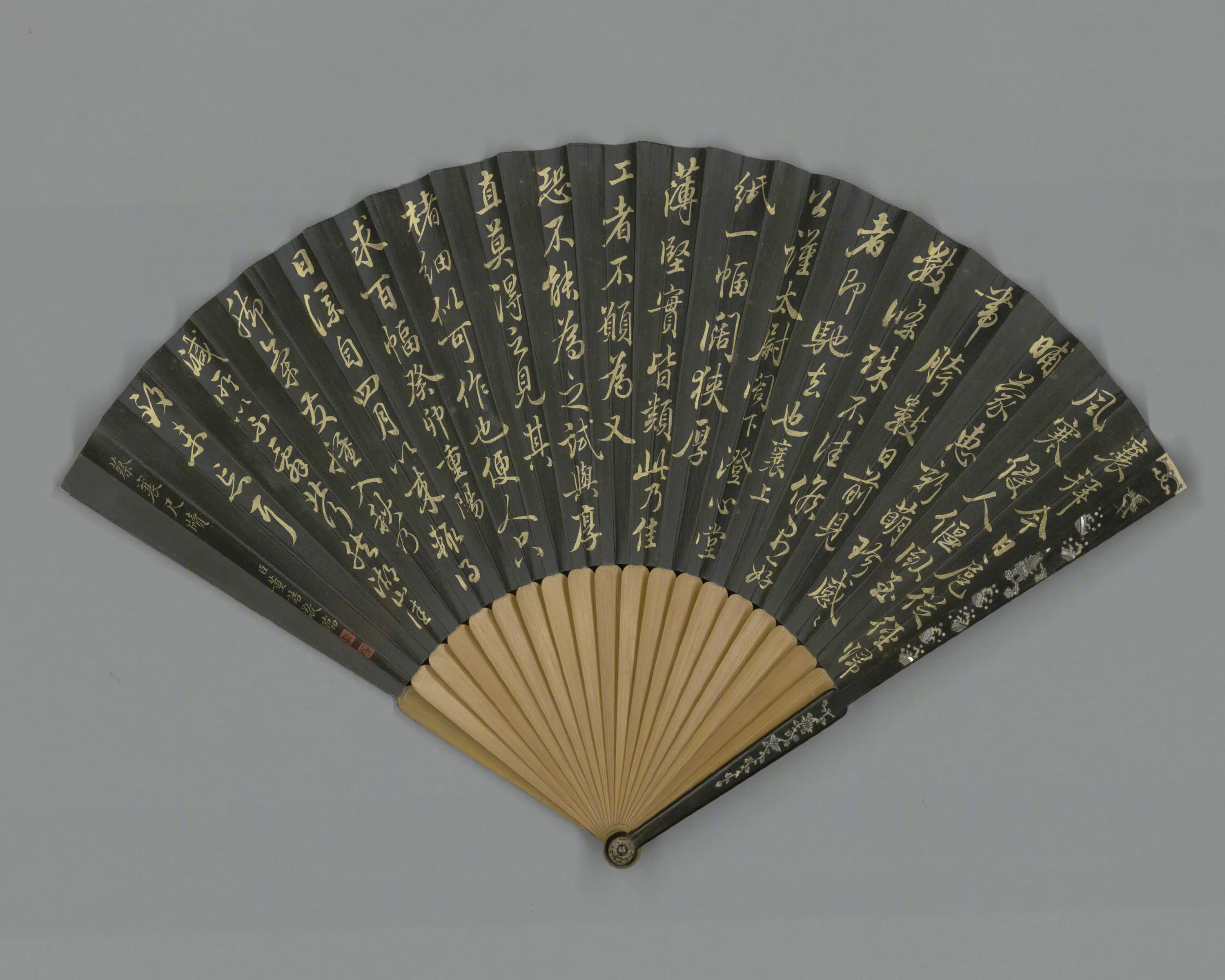 清代【方琮】《画山水董诰临蔡襄尺牍成扇》