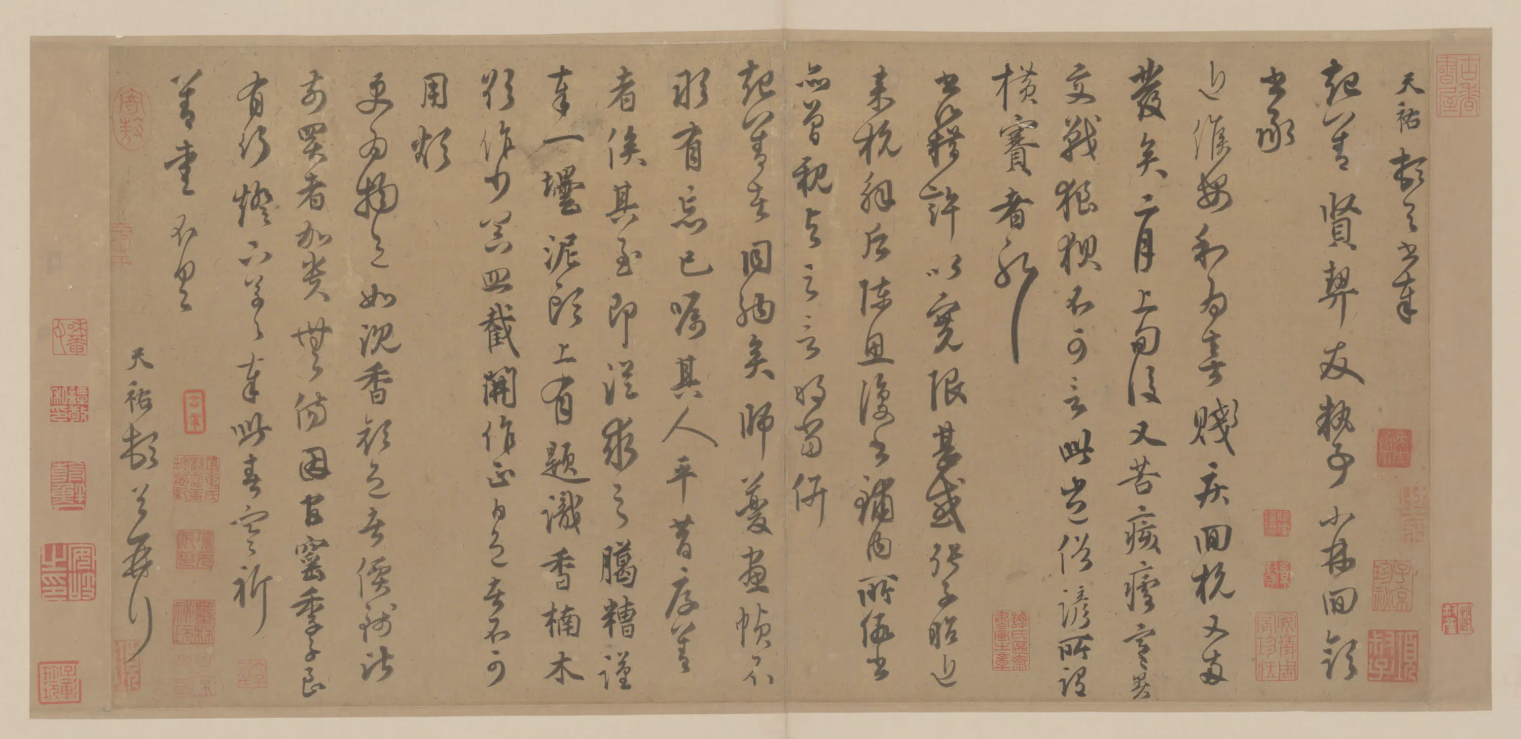 元朝【段天祐】《行草书安和帖册页》