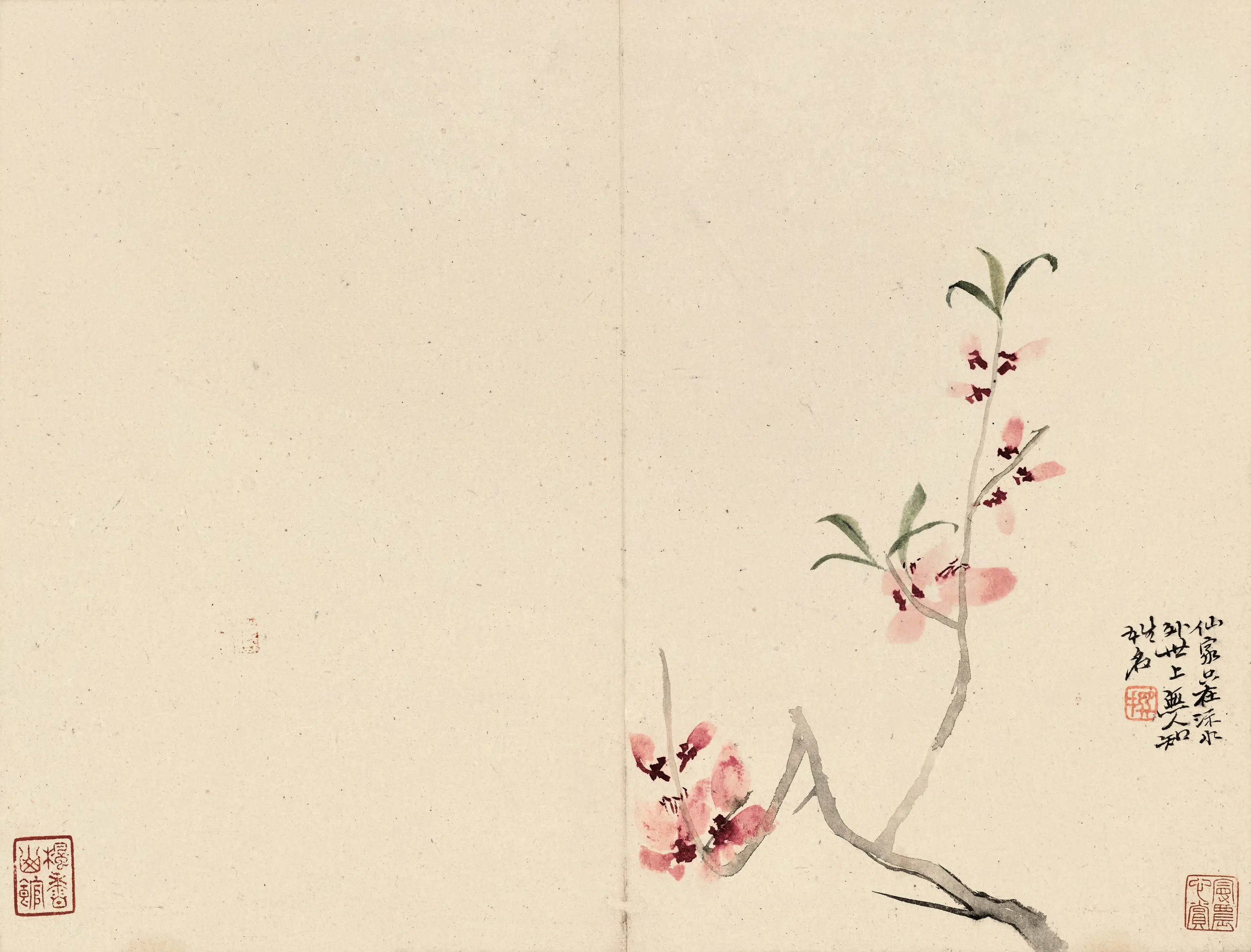 清代【陈撰】《花卉图册-3》 第3张